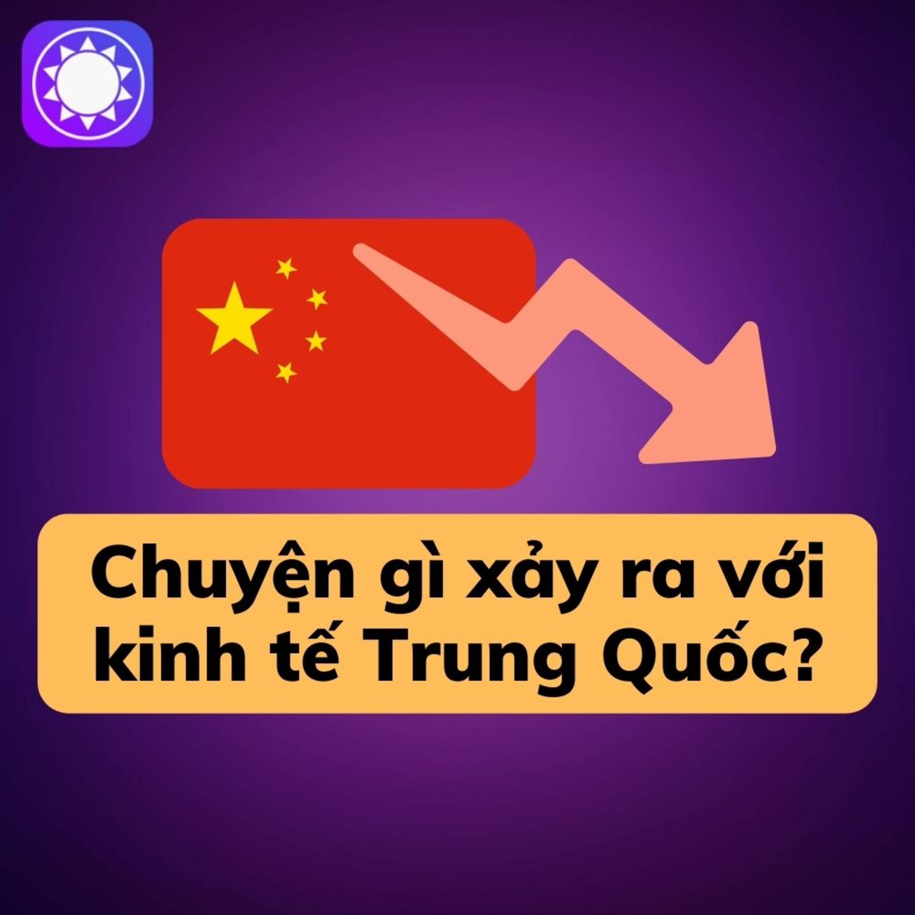Chuyện gì đang xảy ra với nền kinh tế số 2 thế giới? episode artwork
