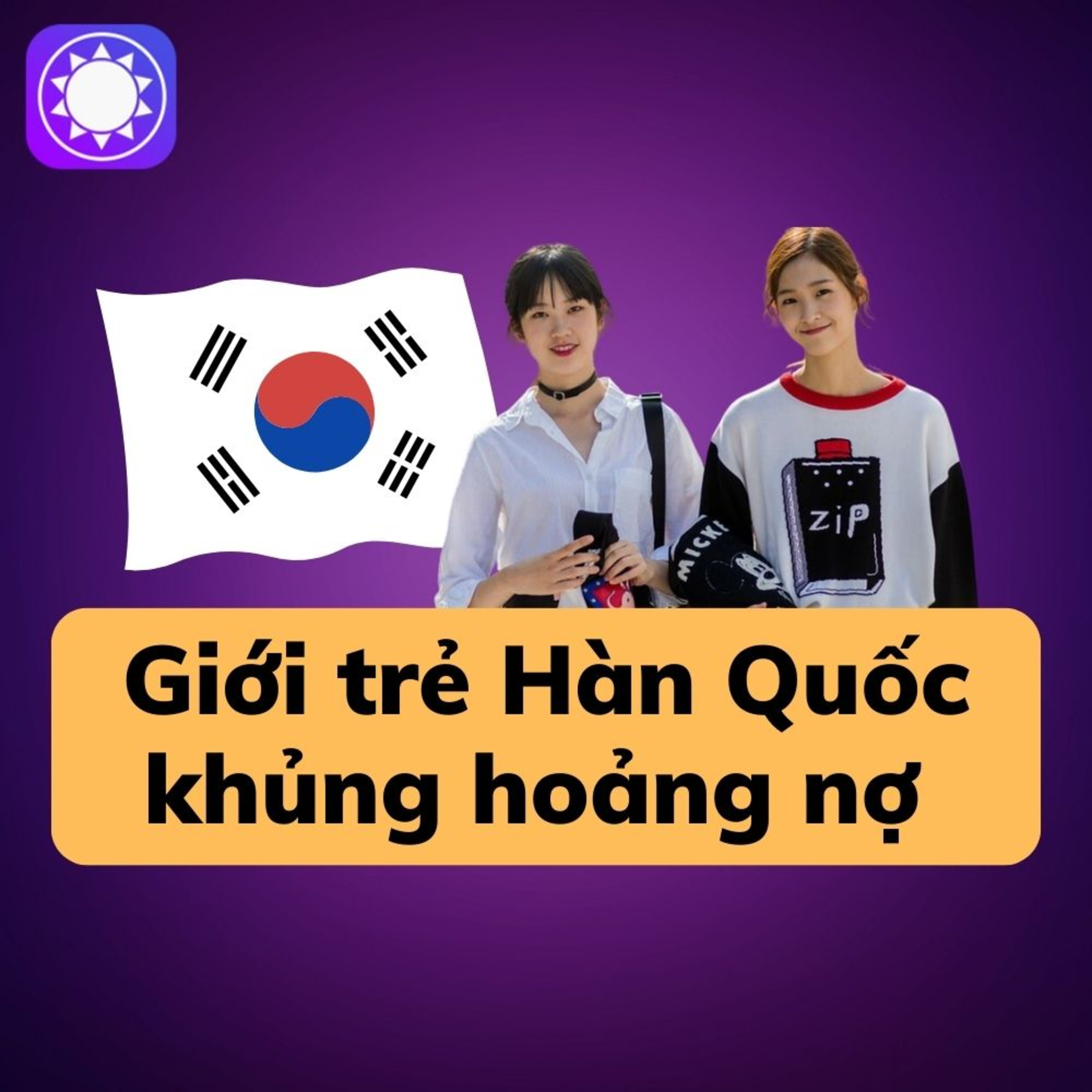 Giới trẻ Hàn Quốc trong cơn khủng hoảng nợ tín dụng episode artwork