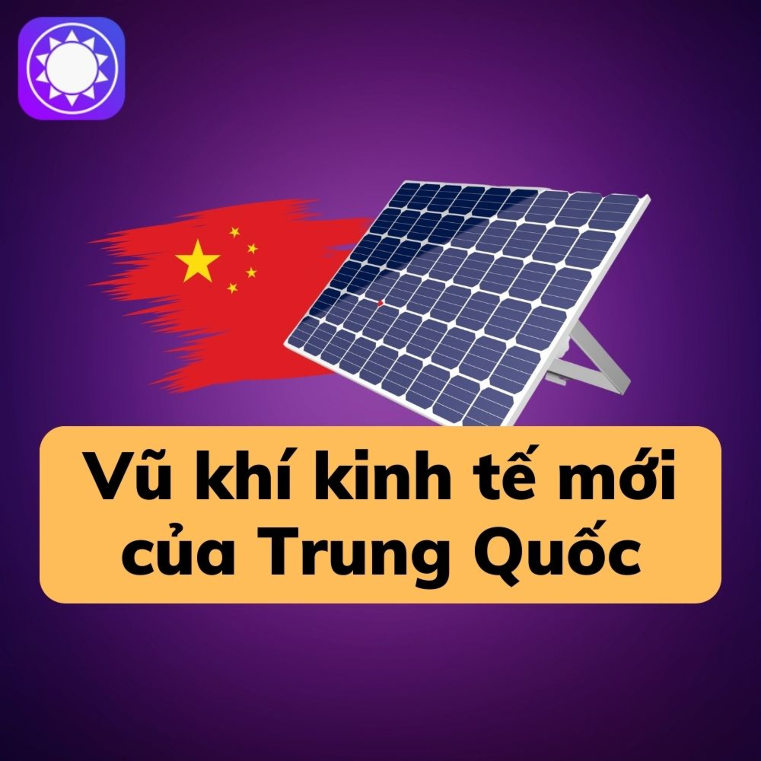 “Vũ khí” mới của Trung Quốc trong cuộc chiến thương mại episode artwork