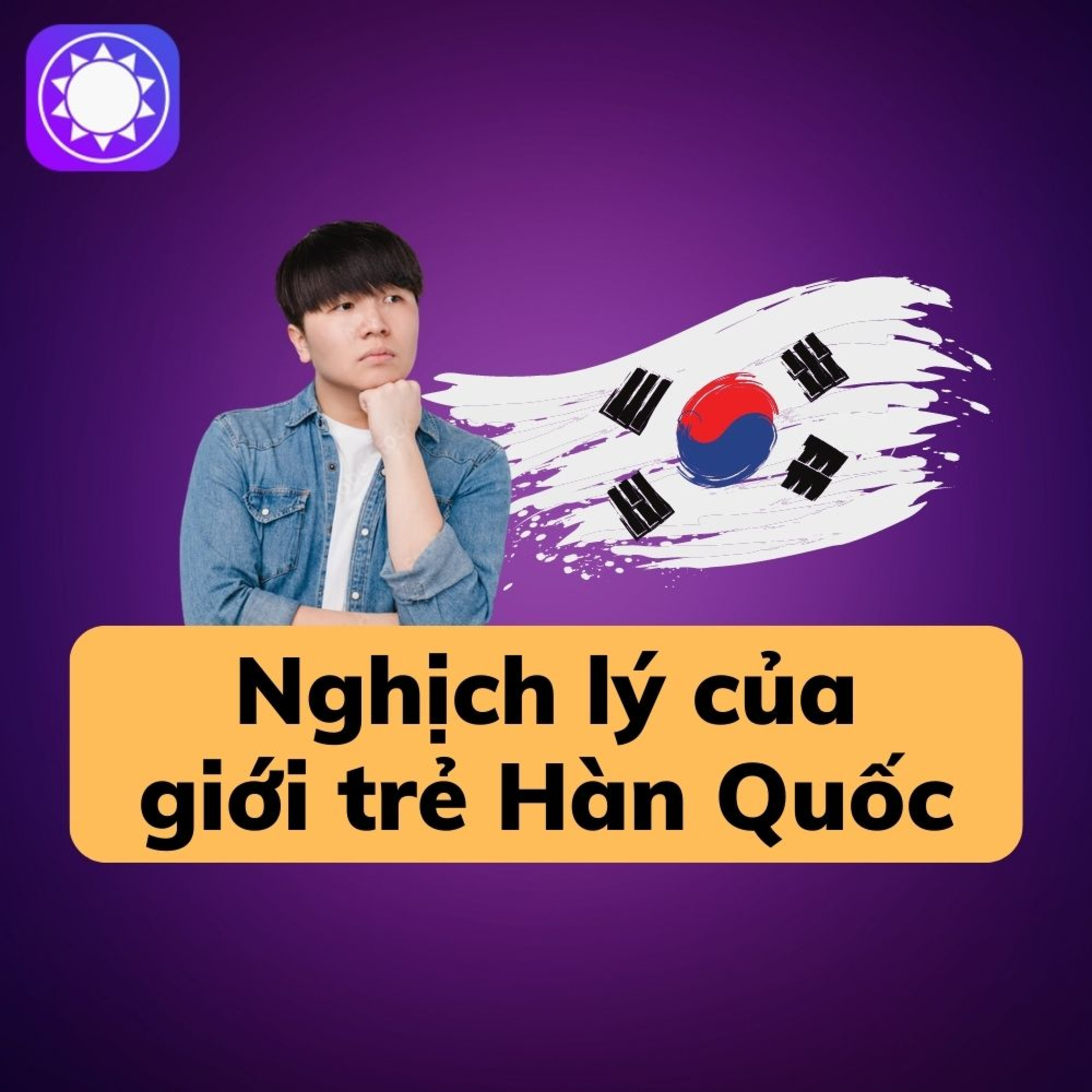 Nghịch lý của giới trẻ ở Hàn Quốc episode artwork