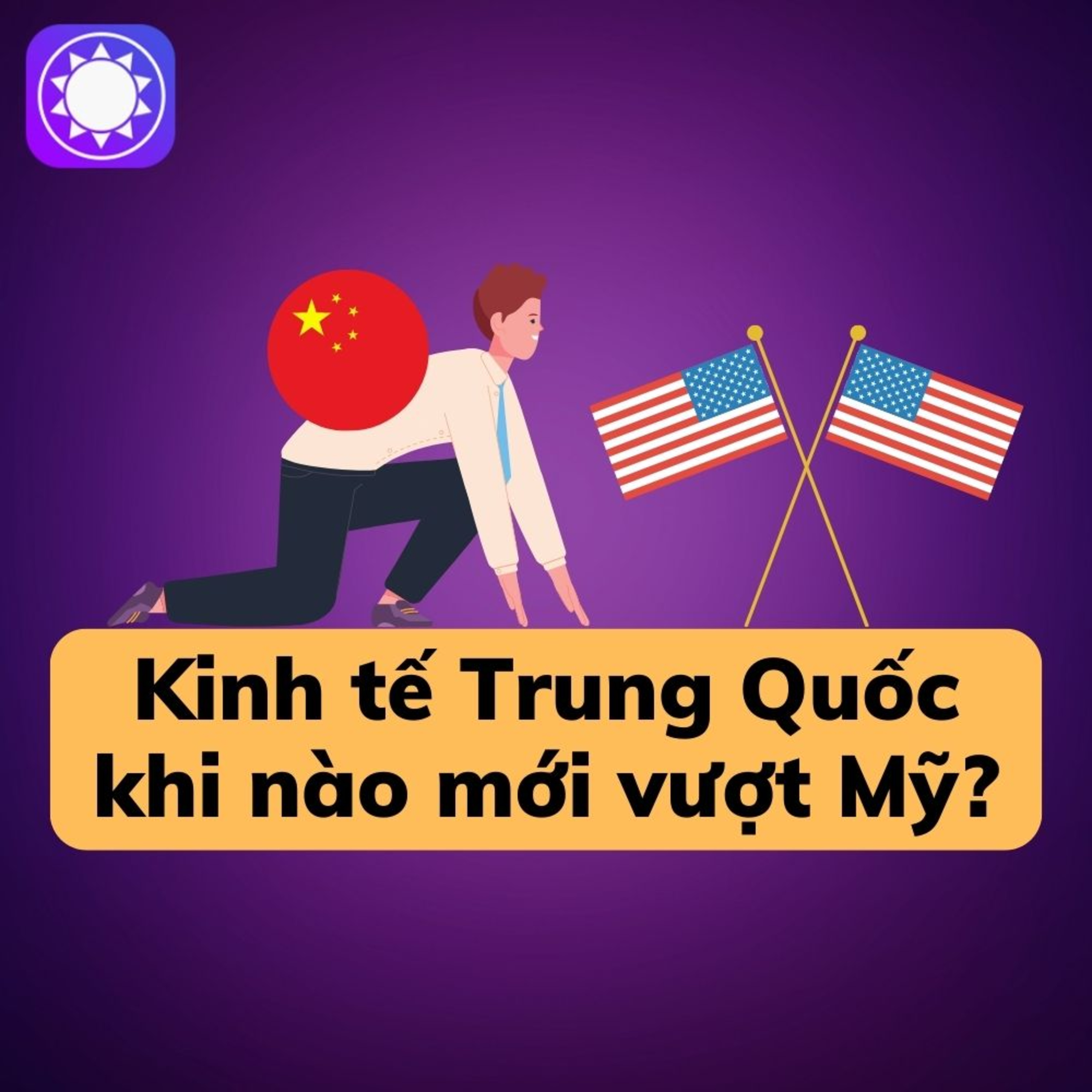 Kinh tế Trung Quốc khi nào mới vượt Mỹ?