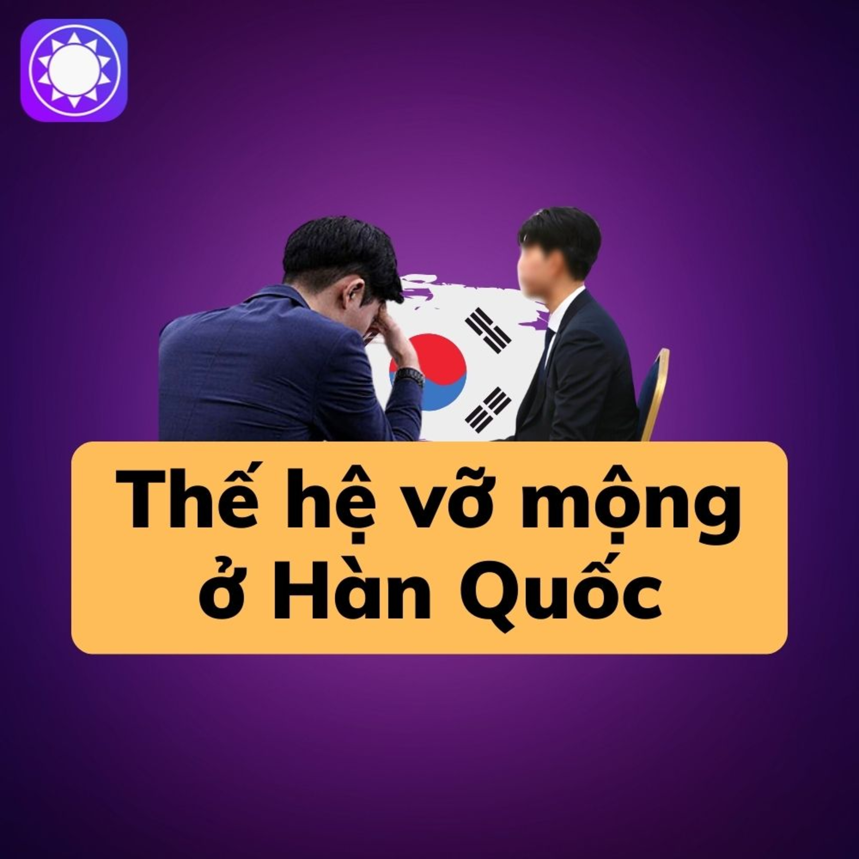 Thế hệ vỡ mộng ở Hàn Quốc
