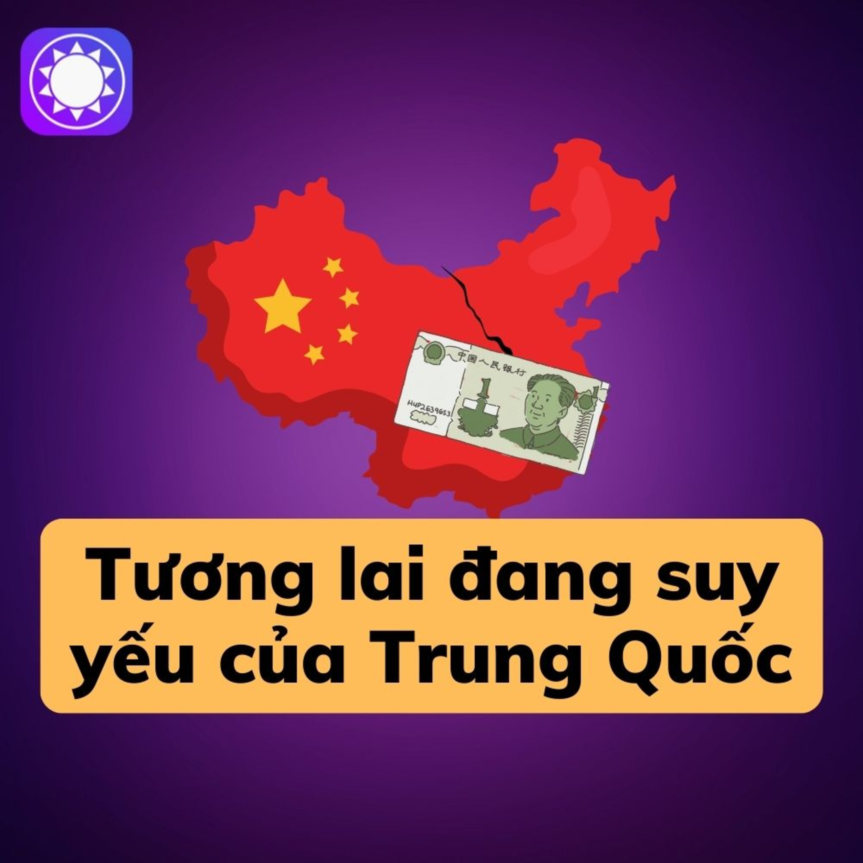Tương lai đang suy yếu nhanh chóng của Trung Quốc episode artwork