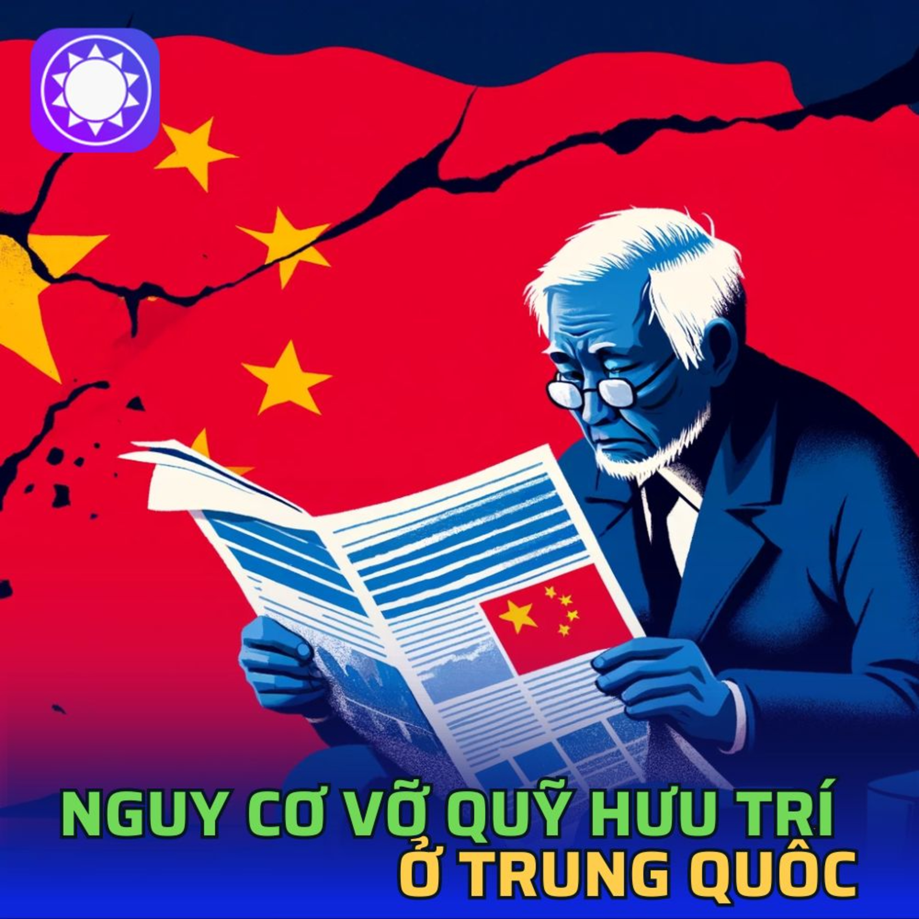 Nguy cơ vỡ quỹ lương hưu ở Trung Quốc episode artwork