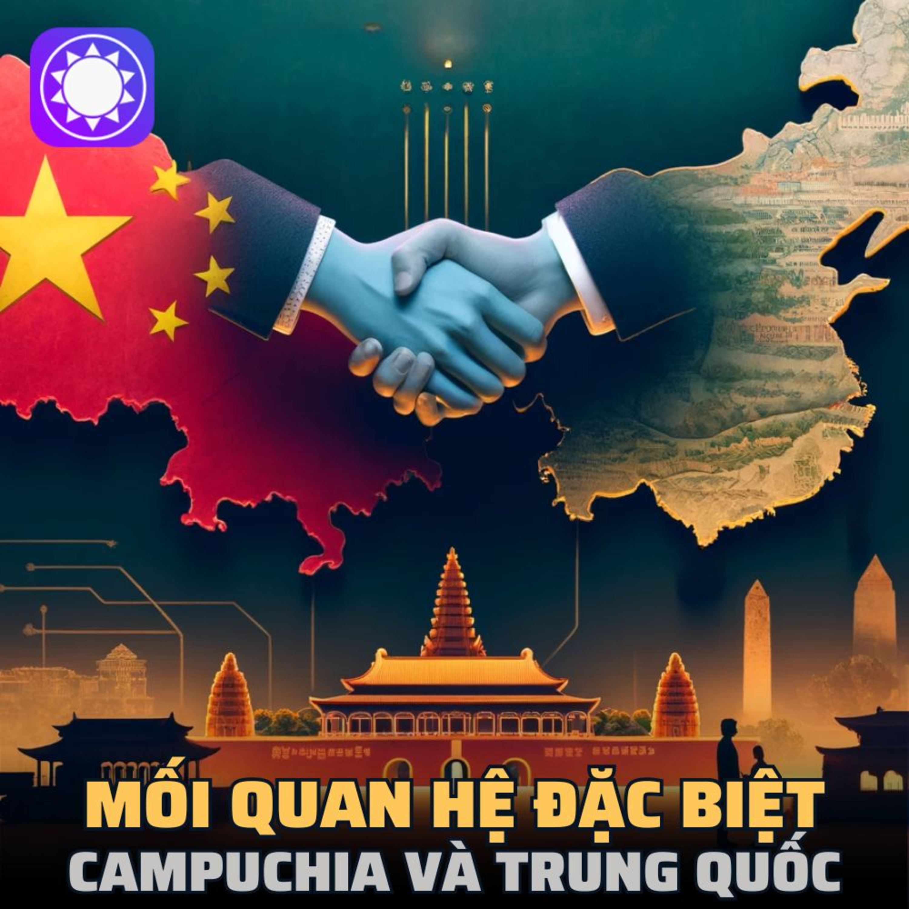 Mối quan hệ đặc biệt giữa Campuchia và Trung Quốc