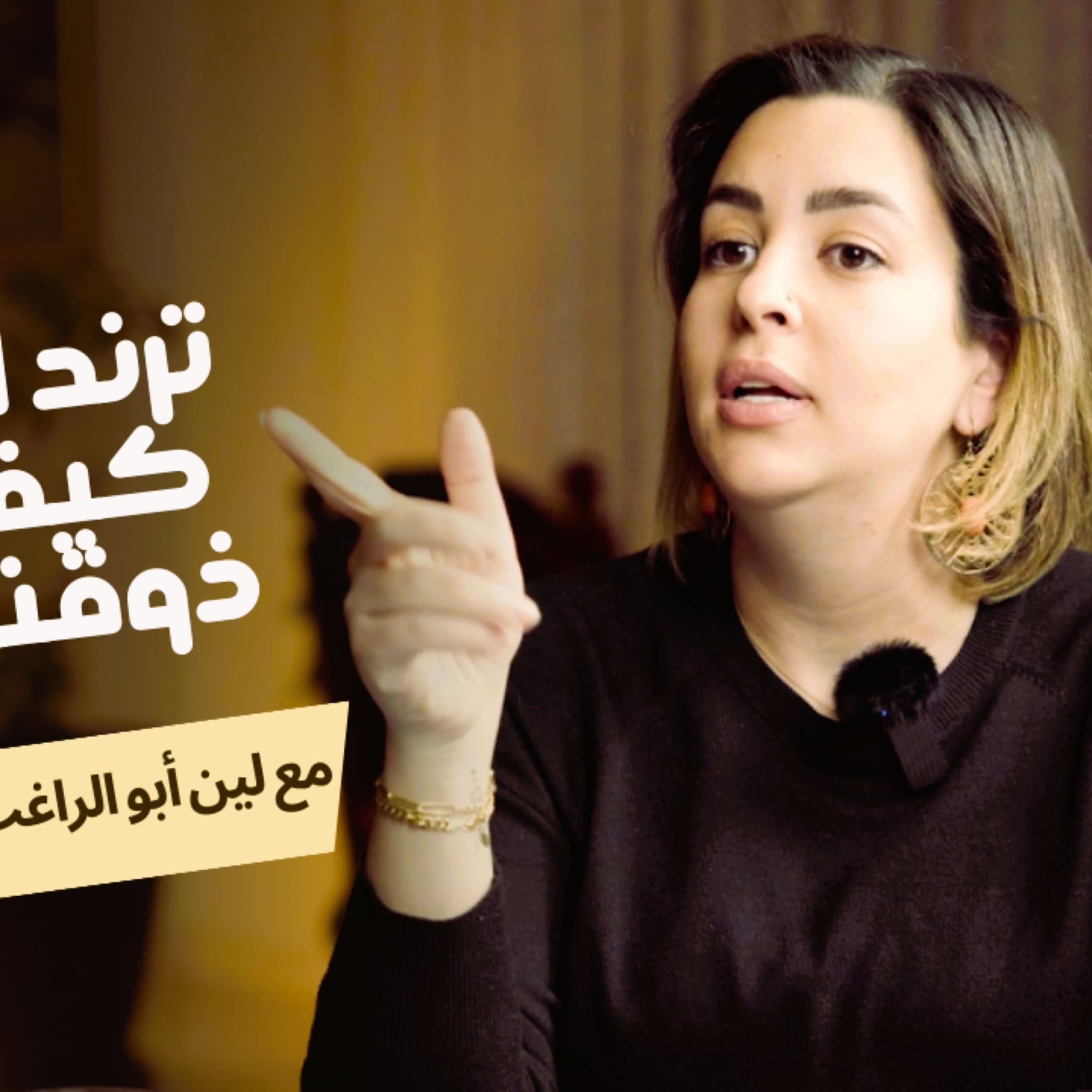 Bonus Episode | دقيقة وعي episode artwork
