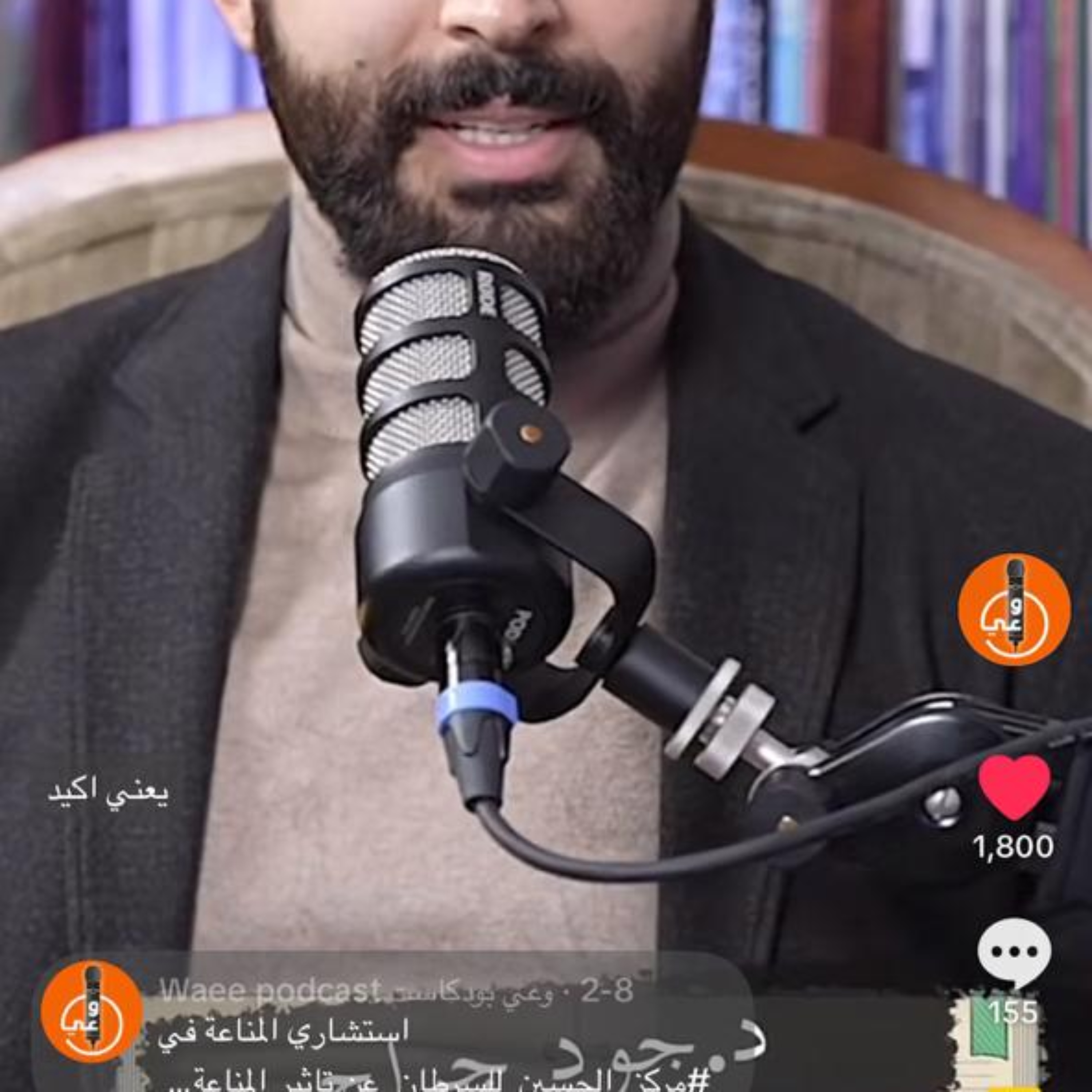 خدعوك بالفيتامينات والمكملات episode artwork
