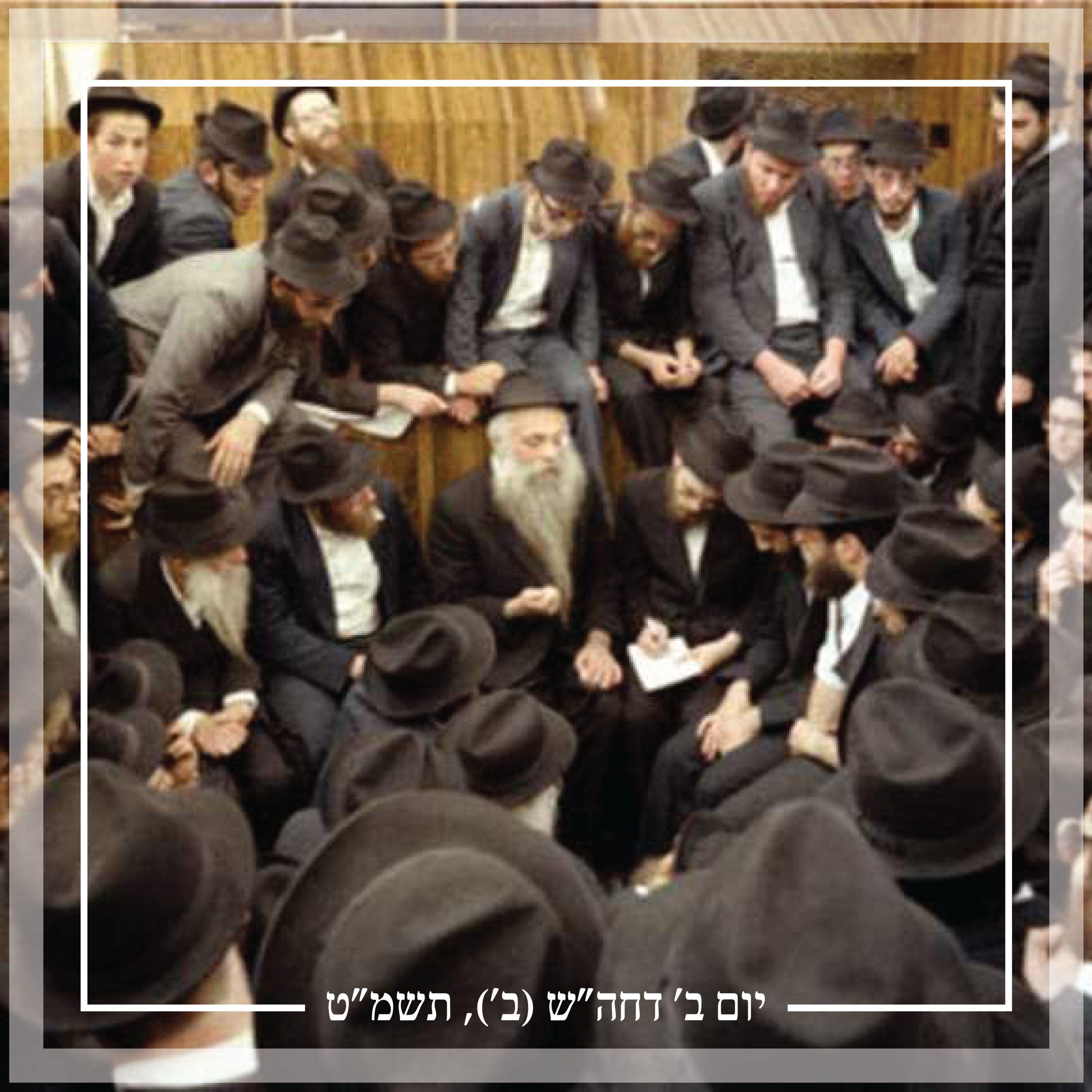 5749 Shavuos (2) [partial] episode artwork