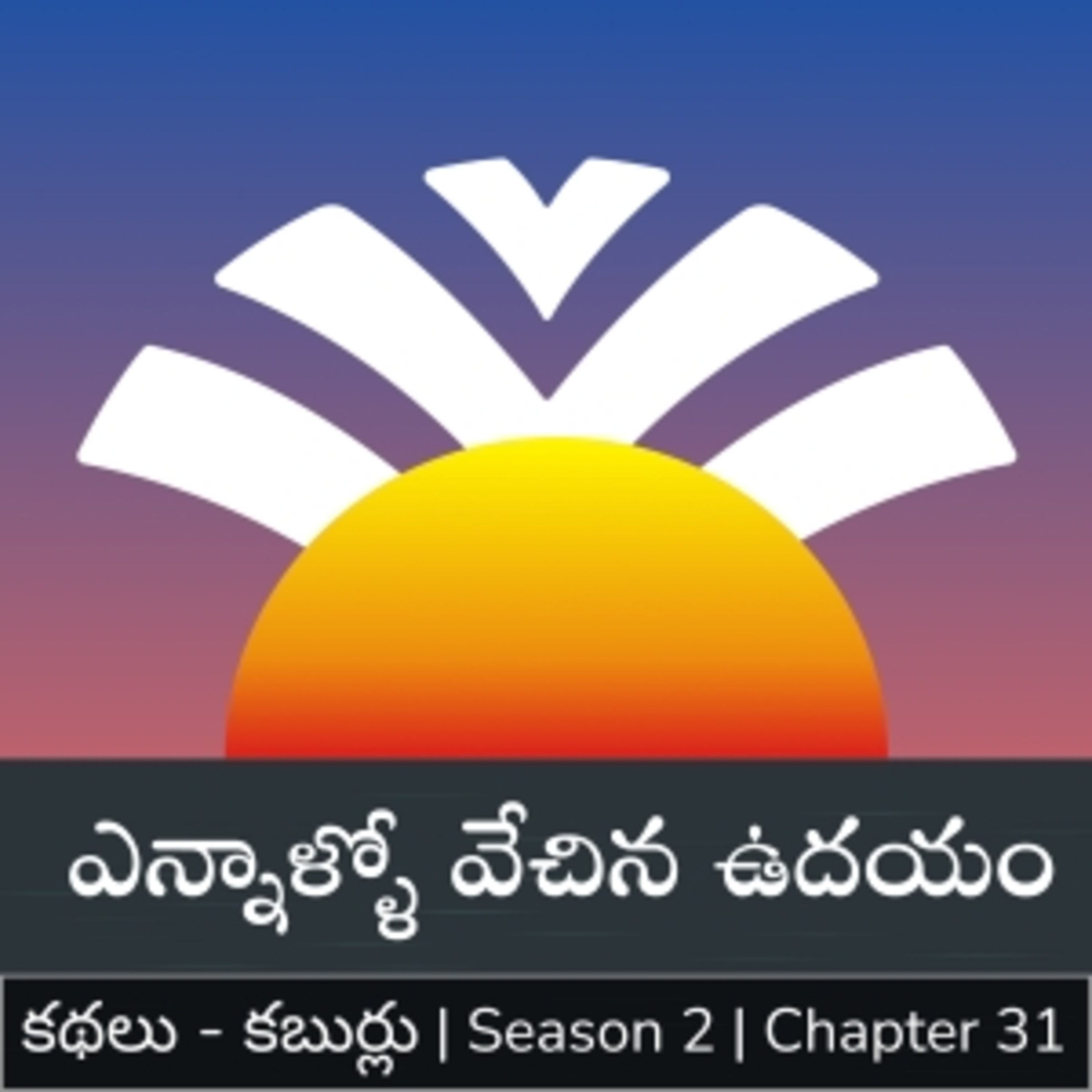 Kathalu. Kaburlu. (Dasubhashitam)
