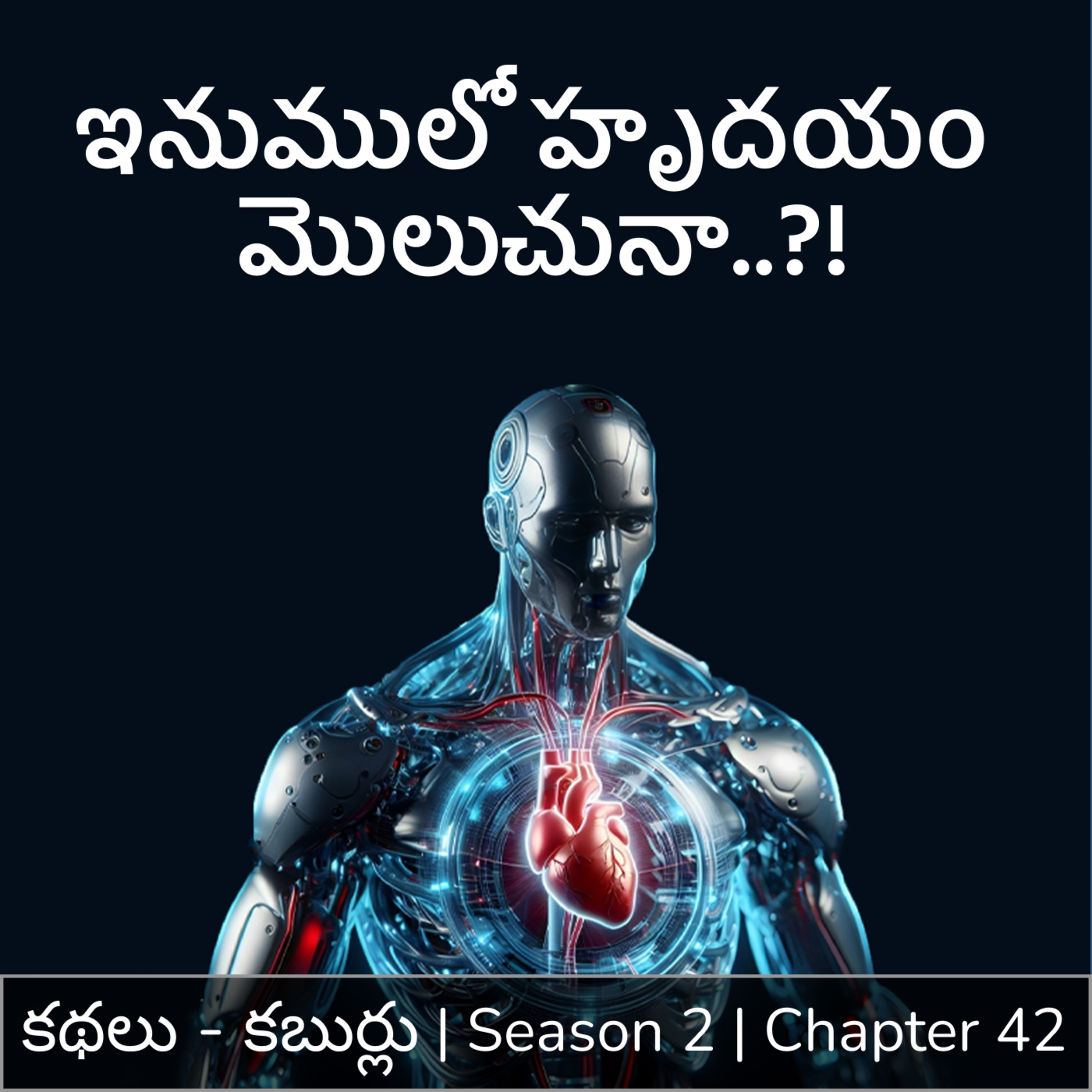 Kathalu. Kaburlu. (Dasubhashitam)
