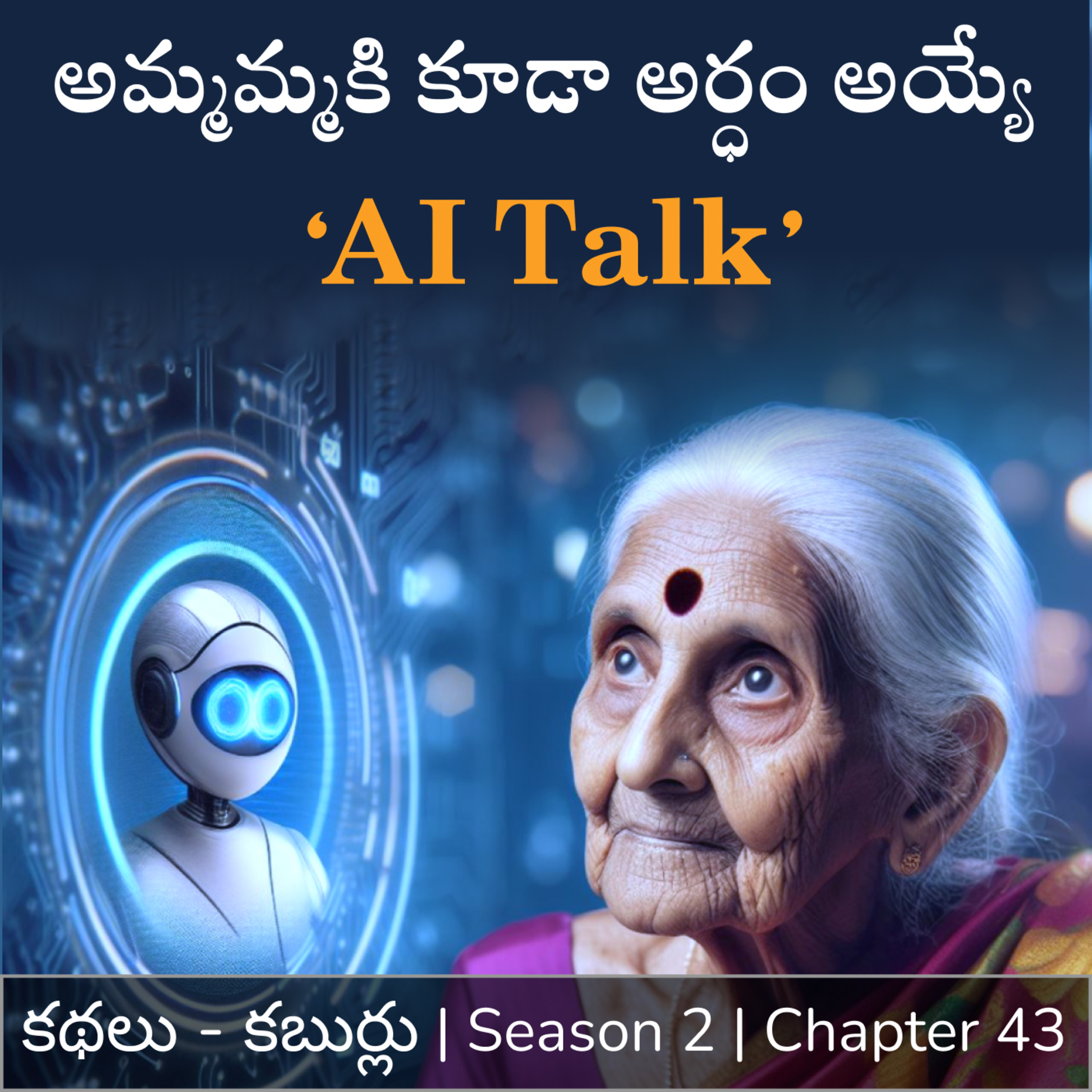 Kathalu. Kaburlu. (Dasubhashitam)