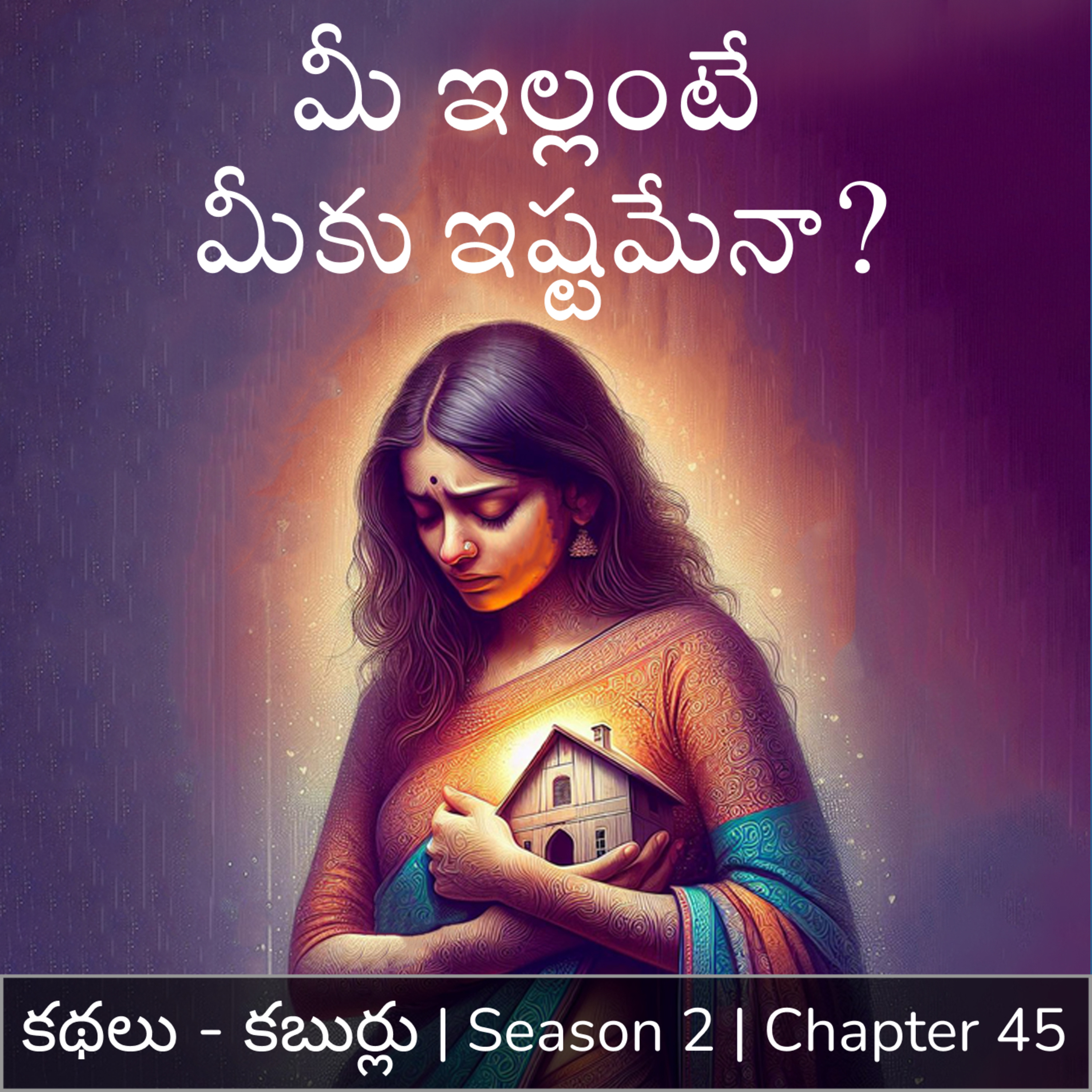 Kathalu. Kaburlu. (Dasubhashitam)