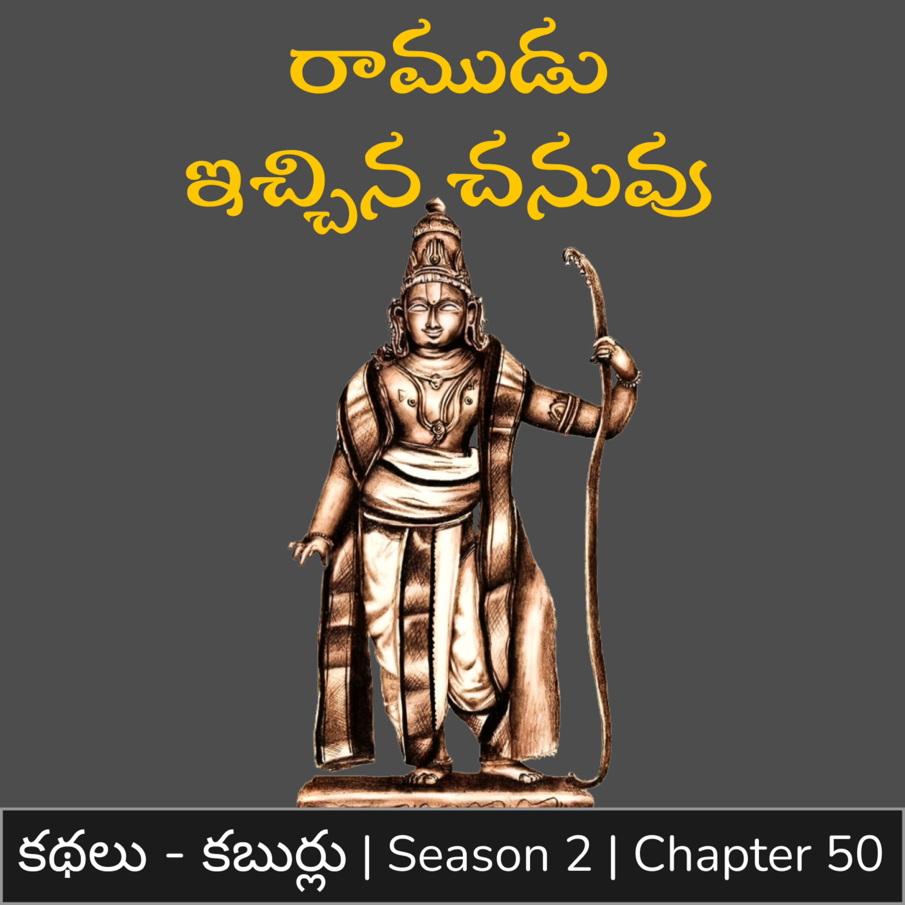 Kathalu. Kaburlu. (Dasubhashitam)