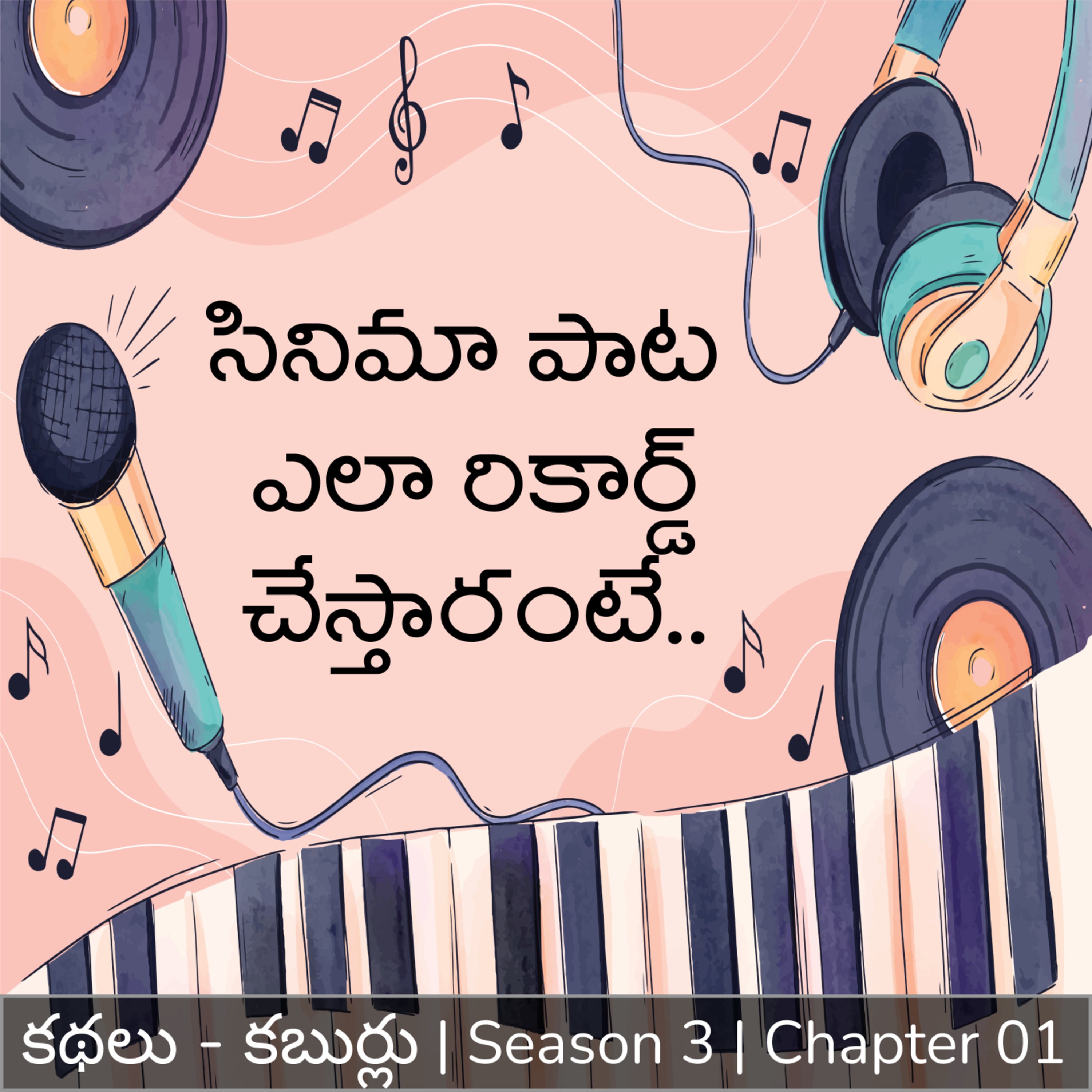Kathalu. Kaburlu. (Dasubhashitam)