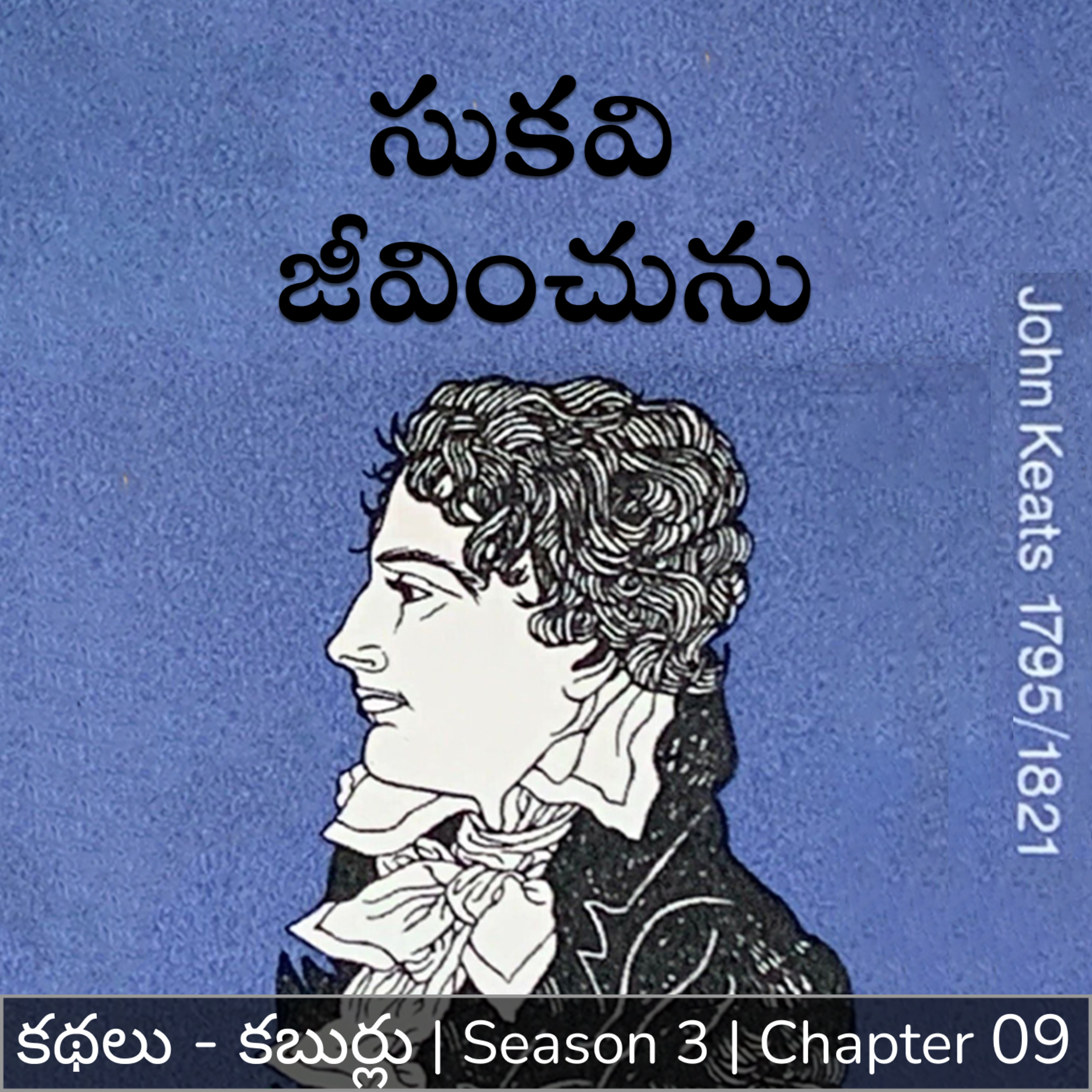 Kathalu. Kaburlu. (Dasubhashitam)