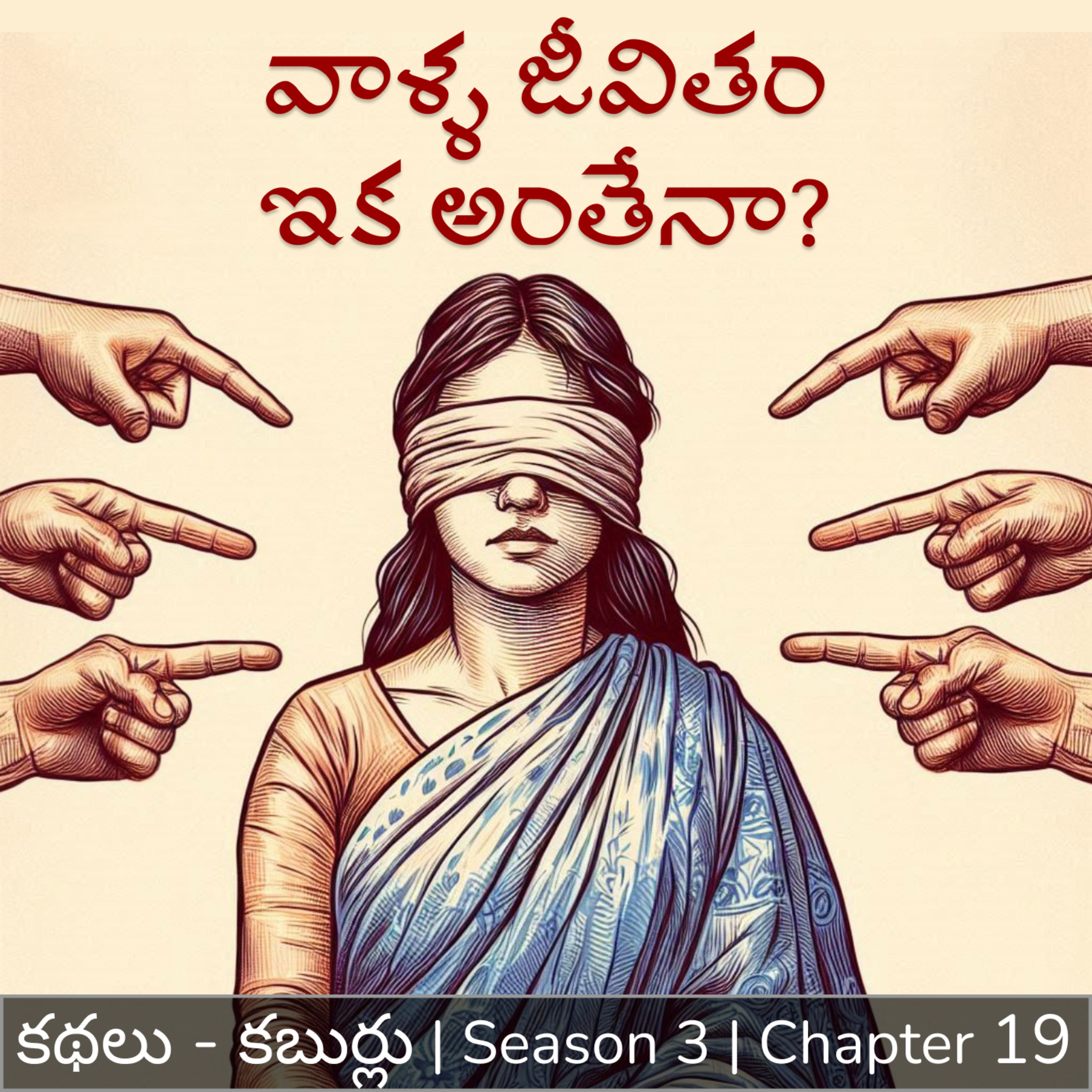 Kathalu. Kaburlu. (Dasubhashitam)