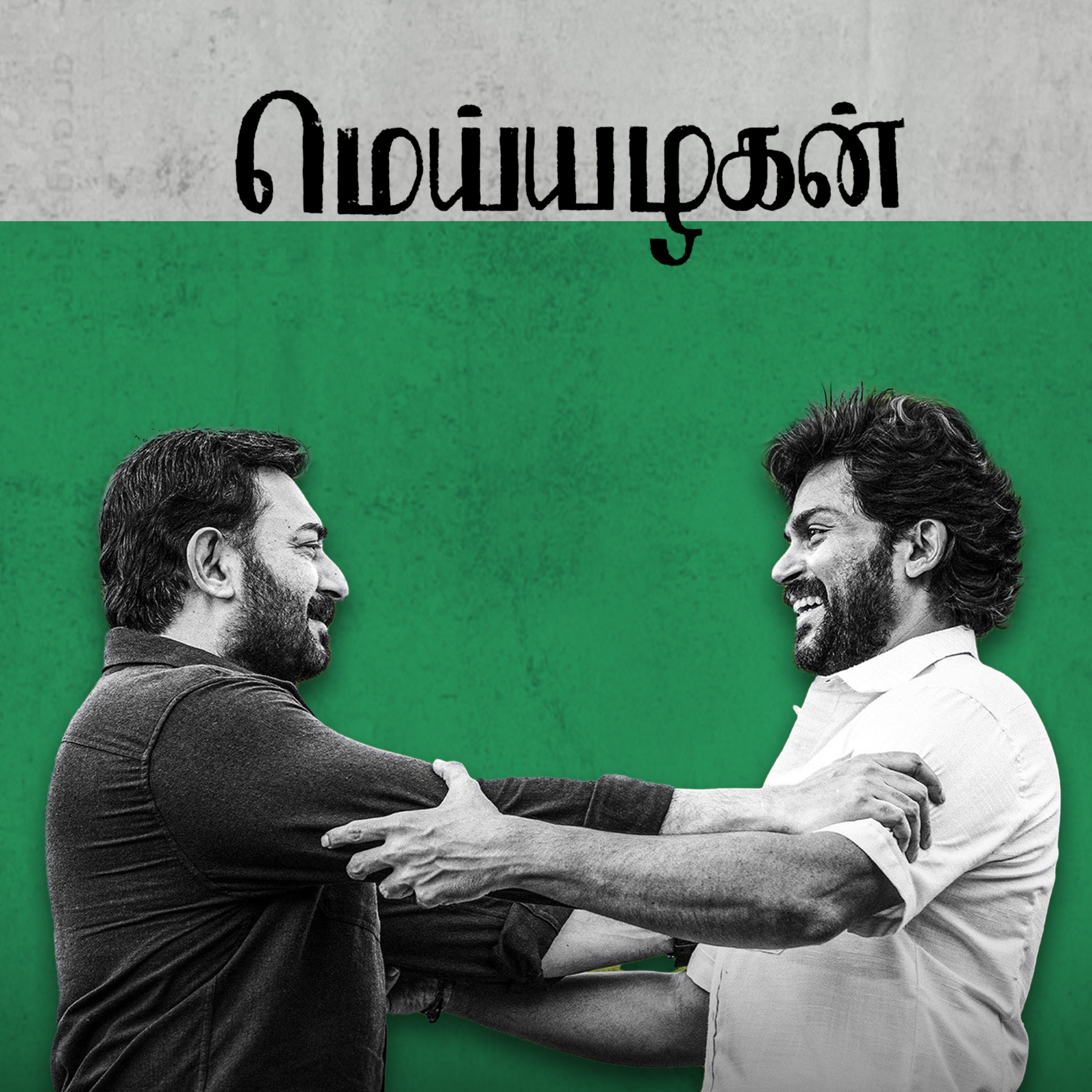 Shashvin\'s Podcast