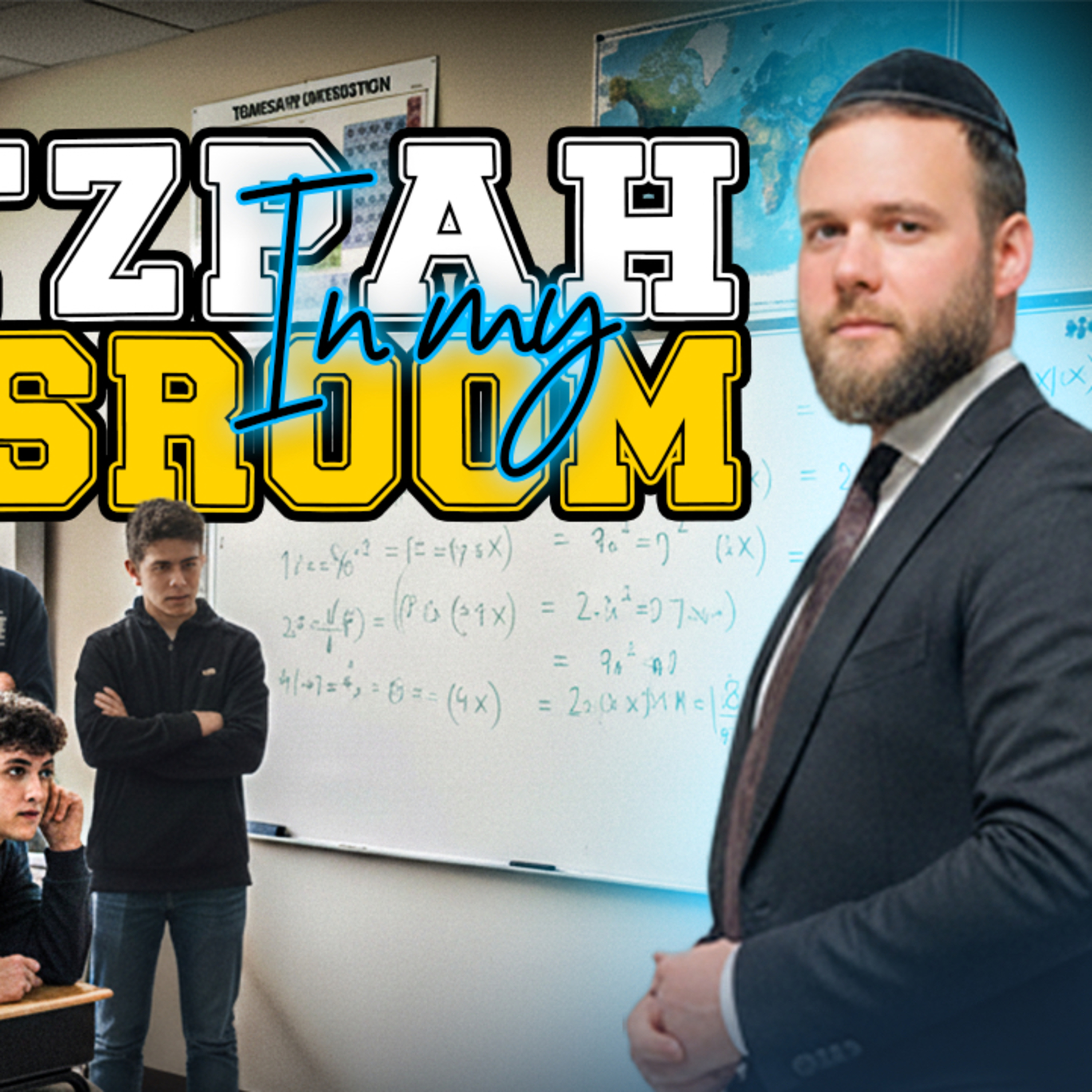 Chutzpah In My Classroom