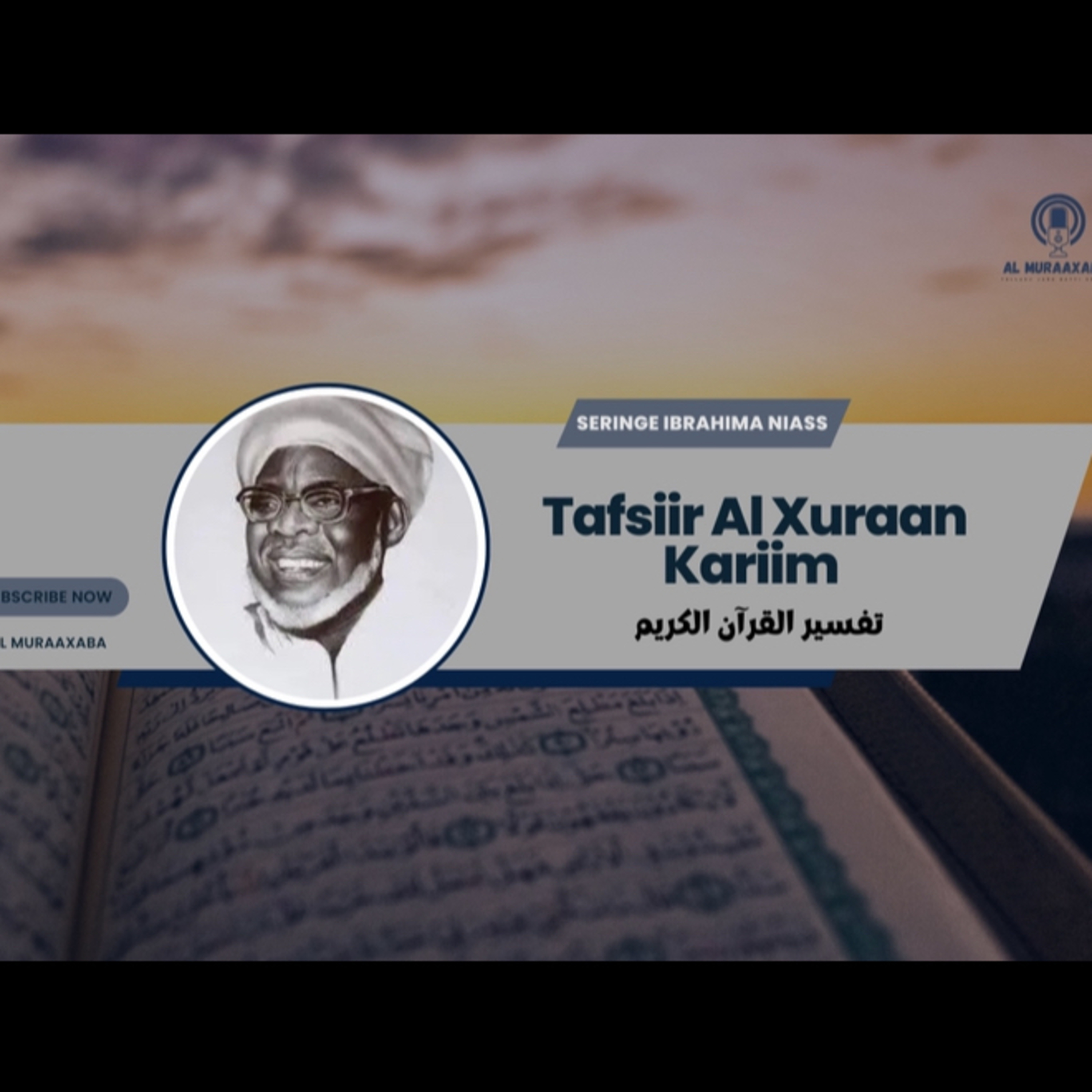 06: Tafsiir Al Xuraan Kariim: " Sooratul Al Himraan : Seexul Islaam Sëriñ Ibrahima Niass