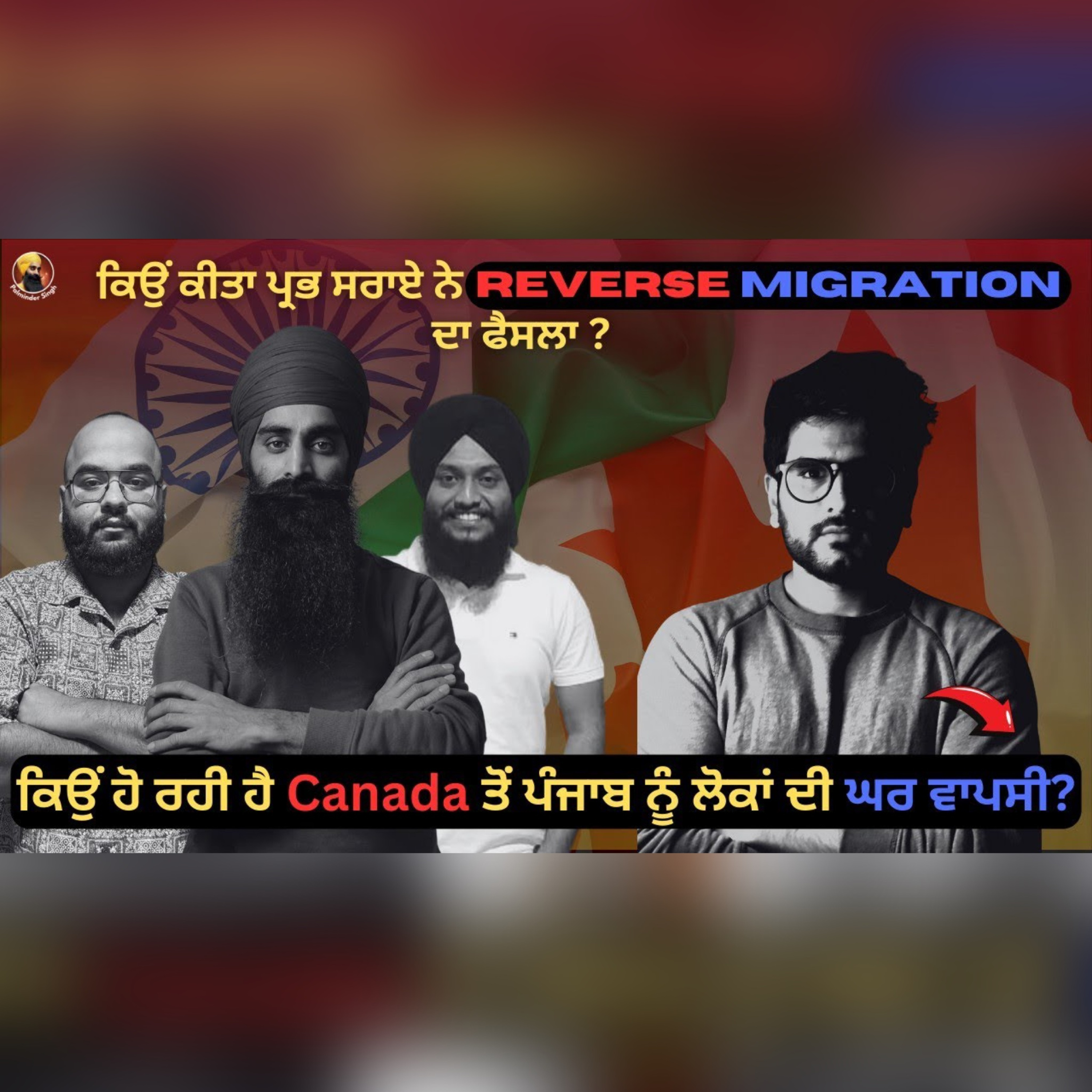 Ki Kehndi Duniyadaari?