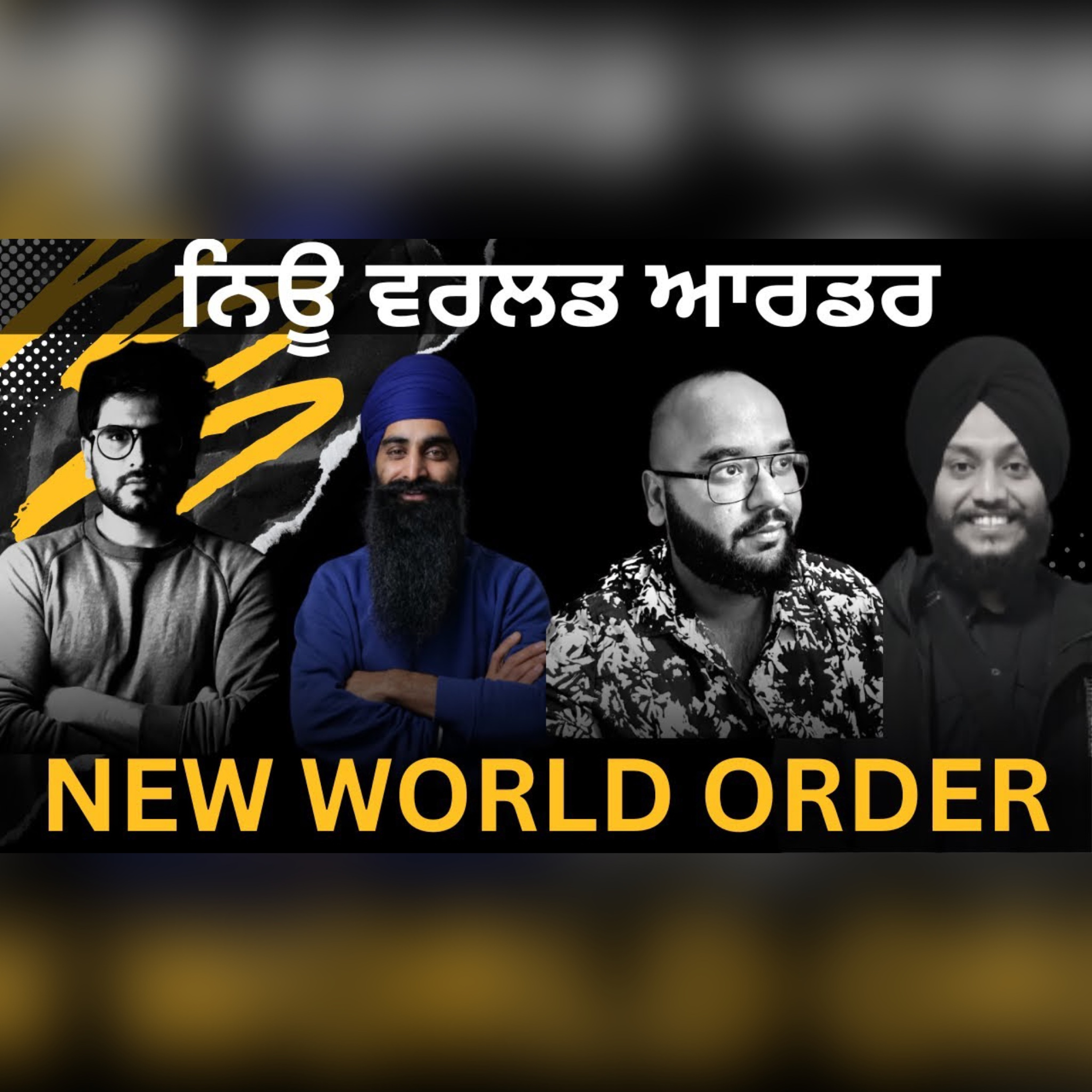 Ki Kehndi Duniyadaari?
