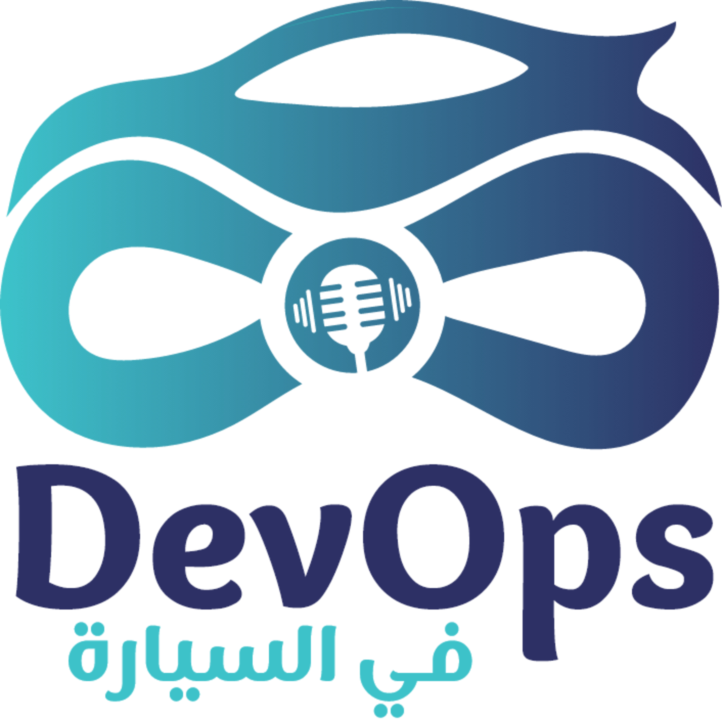 الموسم الثالث- الحلقة-١ | من الخطأ إلى الحل في أقل من دقيقة: كيف تصمّم نظام مراقبة يُنقذك؟