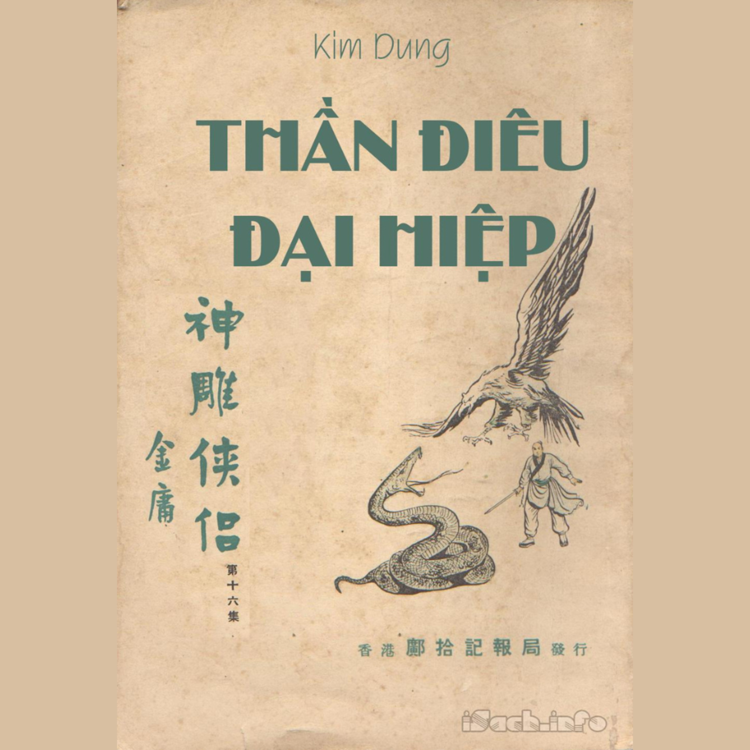 Thần Điêu Đại Hiệp - Truyện Kim Dung E31
