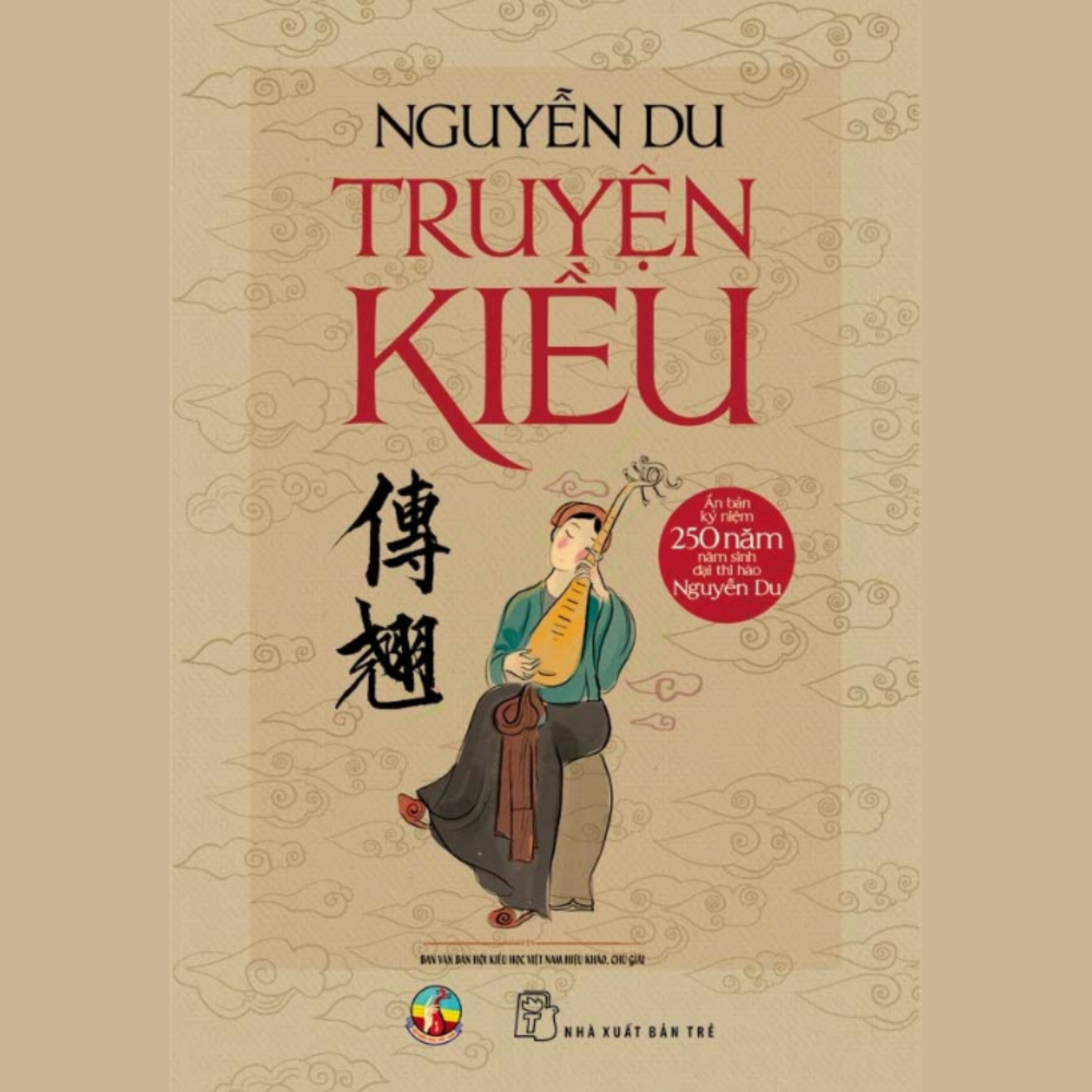 Truyện Kiều - Nguyễn Du (3254 câu) episode artwork