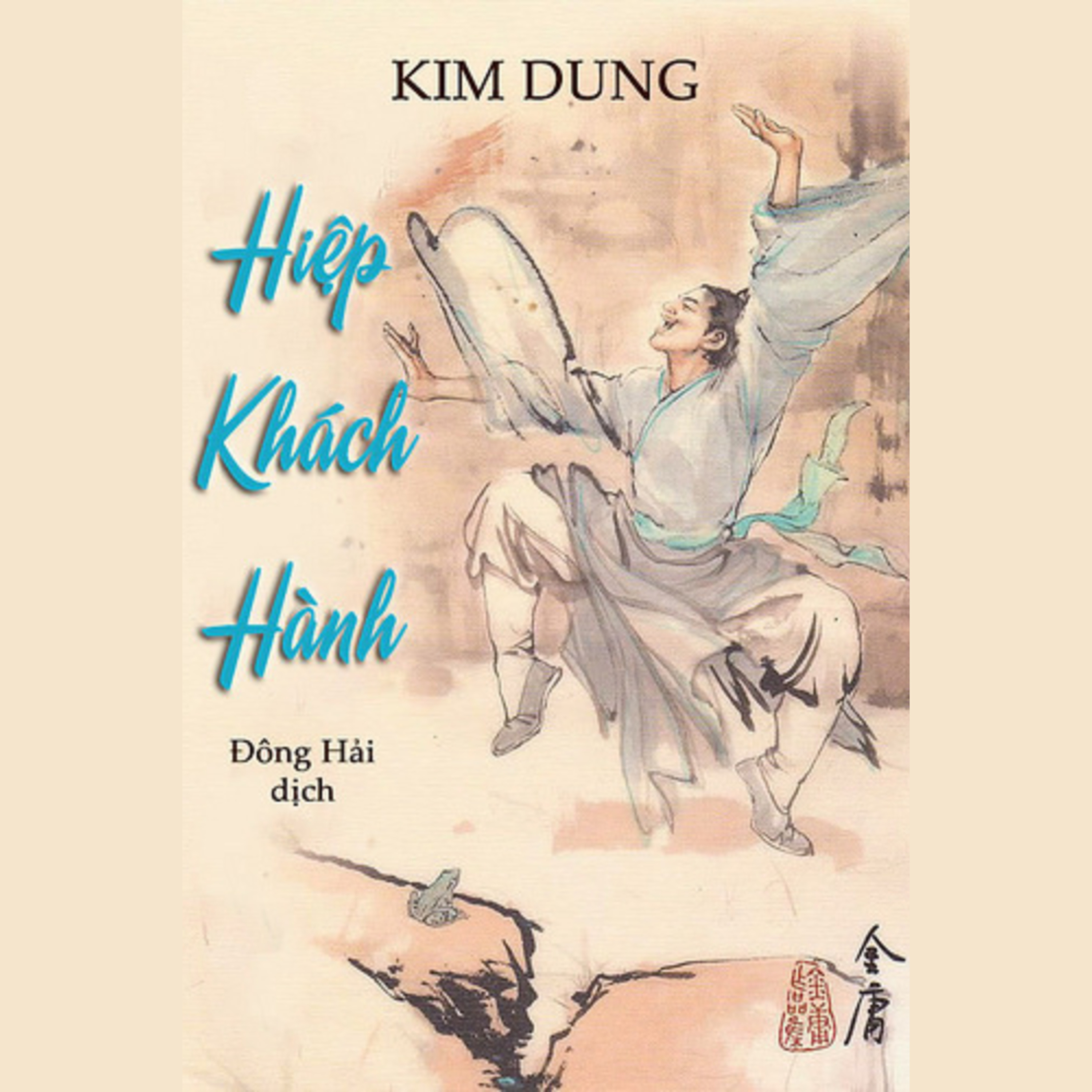 Hiệp Khách Hành - Truyện Kim Dung E33 - End