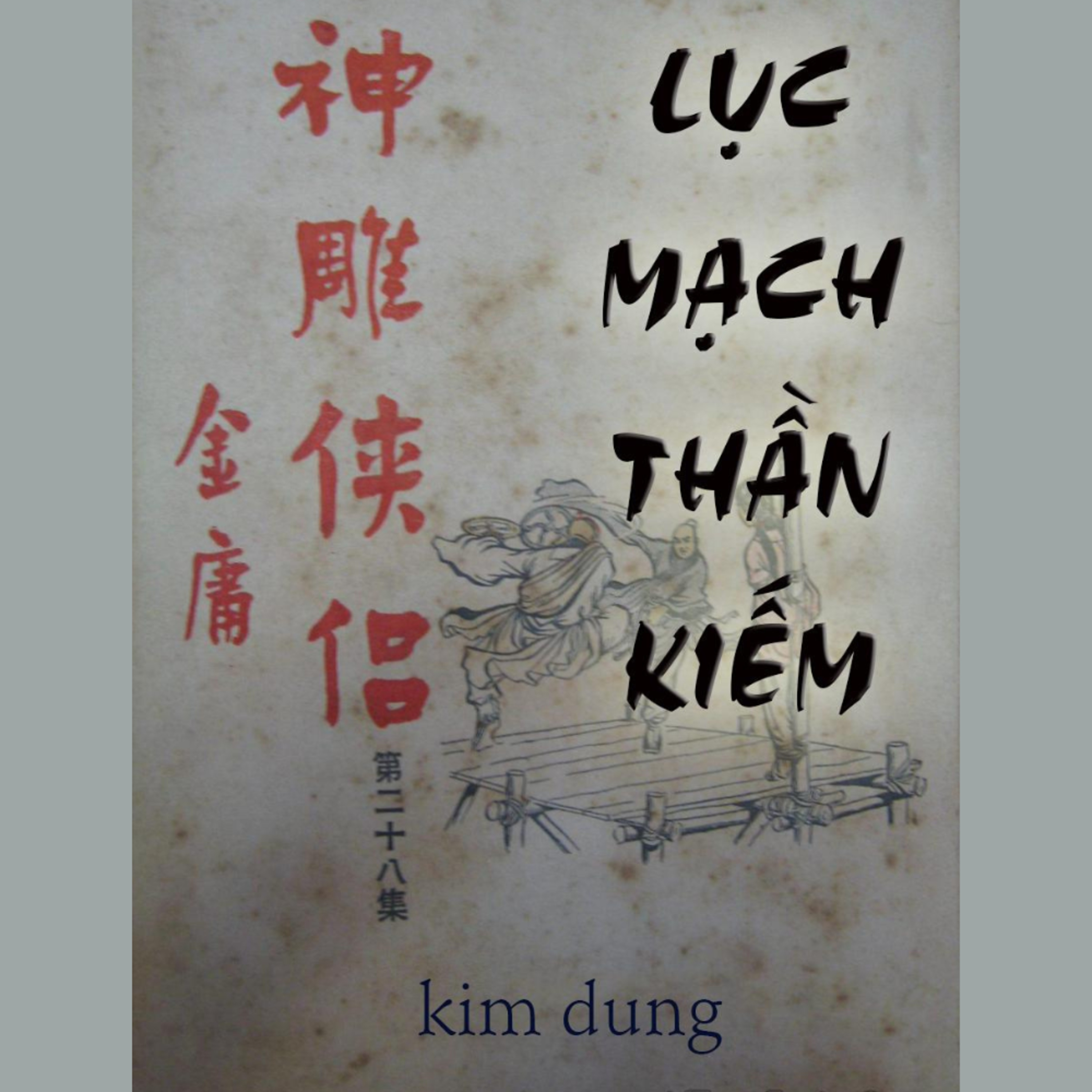 Lục Mạch Thần Kiếm - Truyện Kim Dung E34