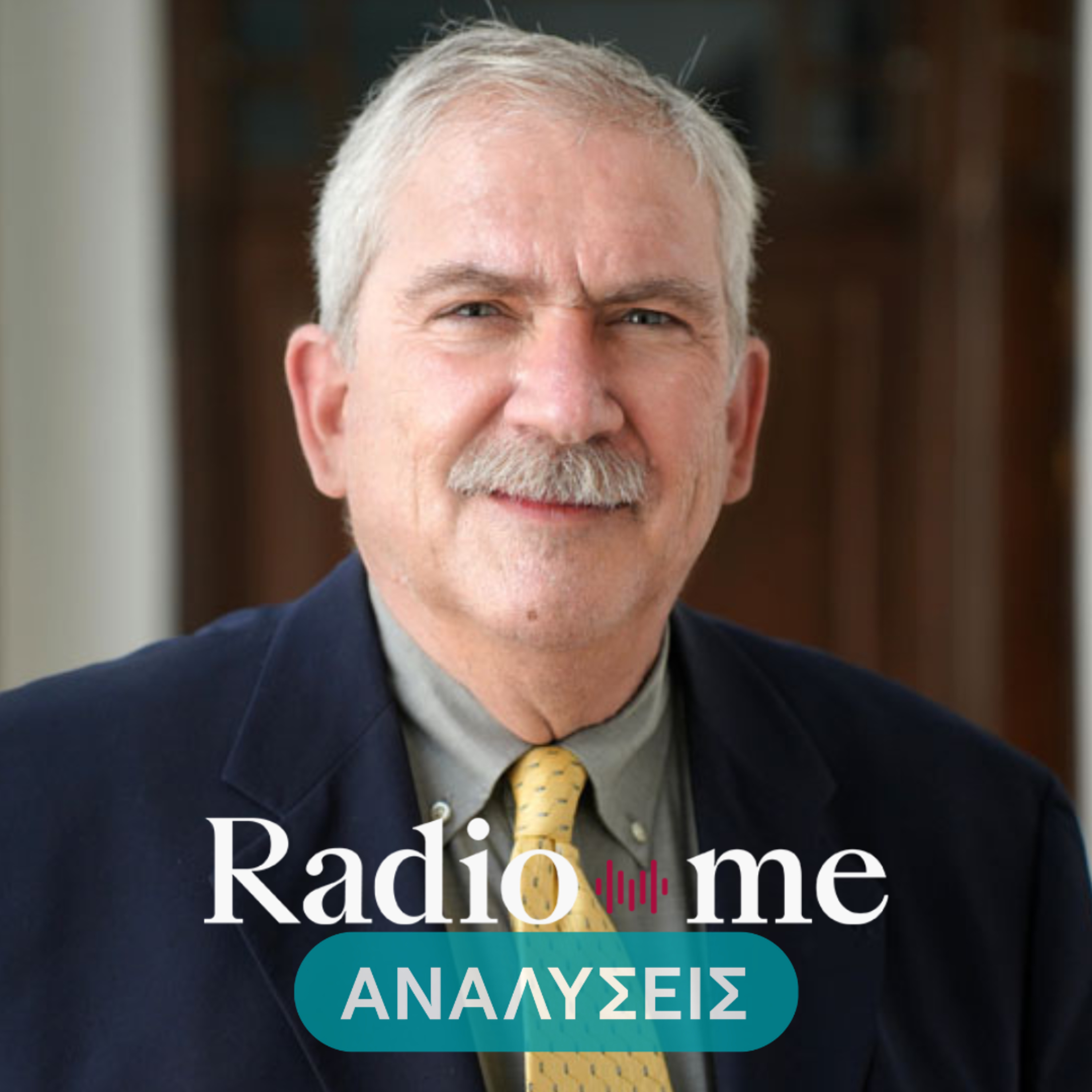 Χαράλαμπος Παπασωτηρίου: "Η πολιτική των ΗΠΑ για τη Μέση Ανατολή δεν θα αλλάξει"