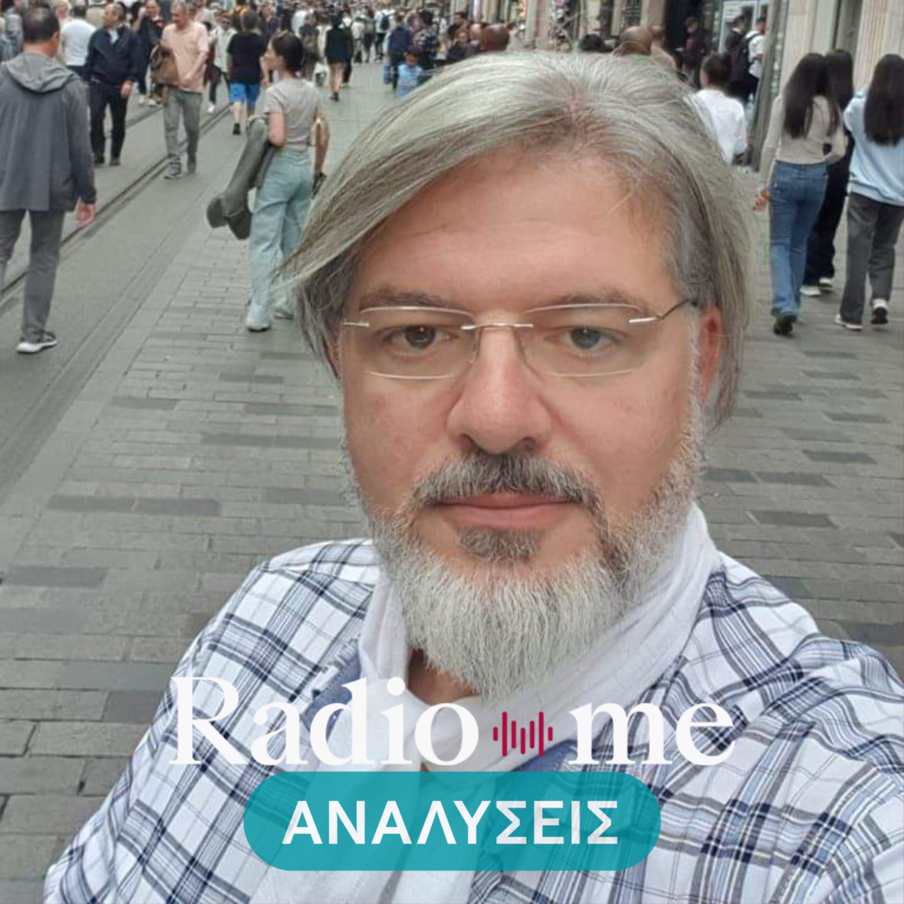 Γιάννης Γιγουρτσής: "Η αρχή της αμοιβαιότητας είναι η μεγάλη κακοδαιμονία της ελληνικής ομογένειας στην Τουρκία"
