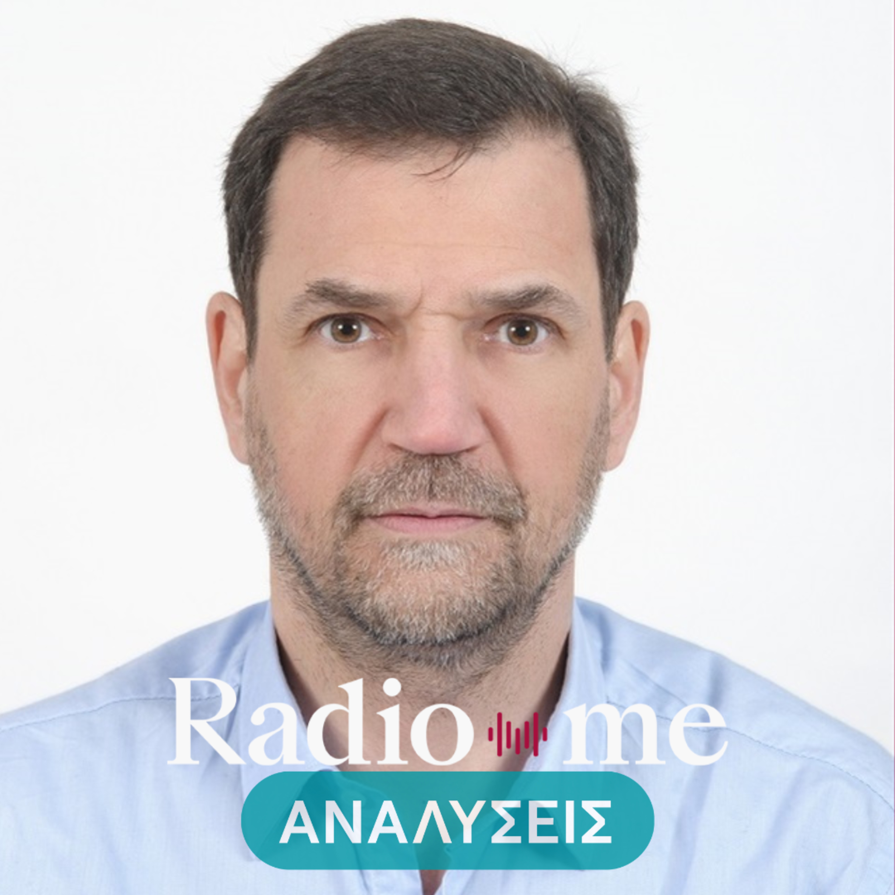 Σπύρος Αλεξόπουλος: "Η Κίνα χρειάζεται στροφή στην οικονομία της που δεν είναι καθόλου εύκολη"