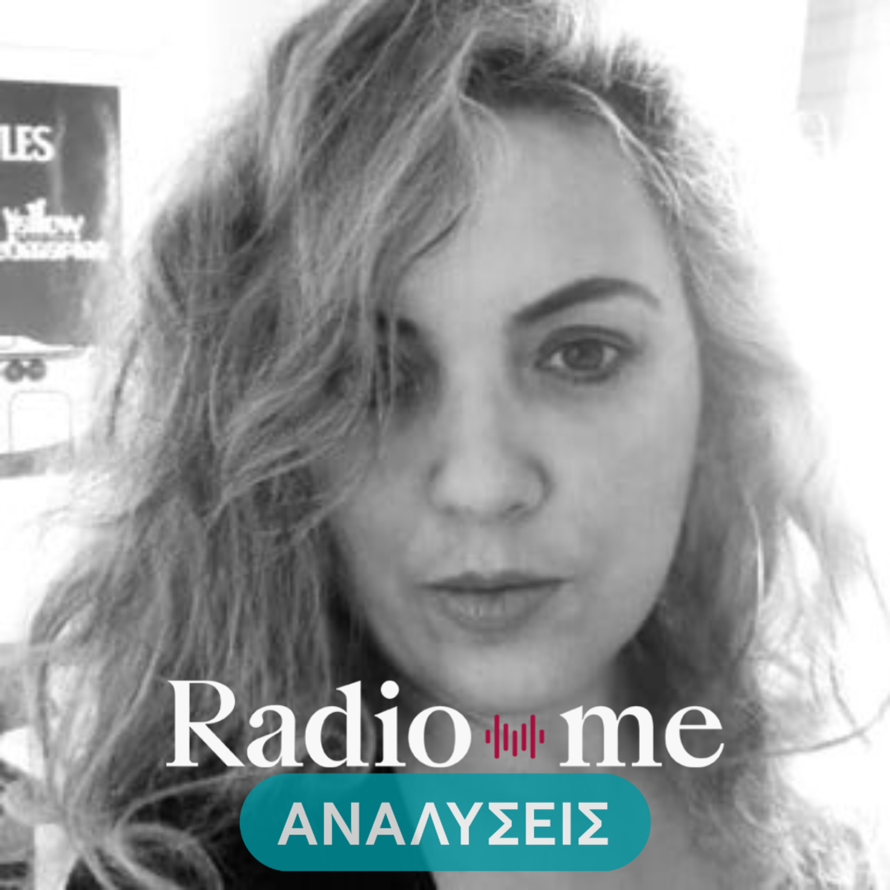 Β.Σιούτη: "Στοίχημα για τον Ανδρουλάκη το άνοιγμα στην κοινωνία-Ο Τσίπρας υπεύθυνος για τον ΣΥΡΙΖΑ"