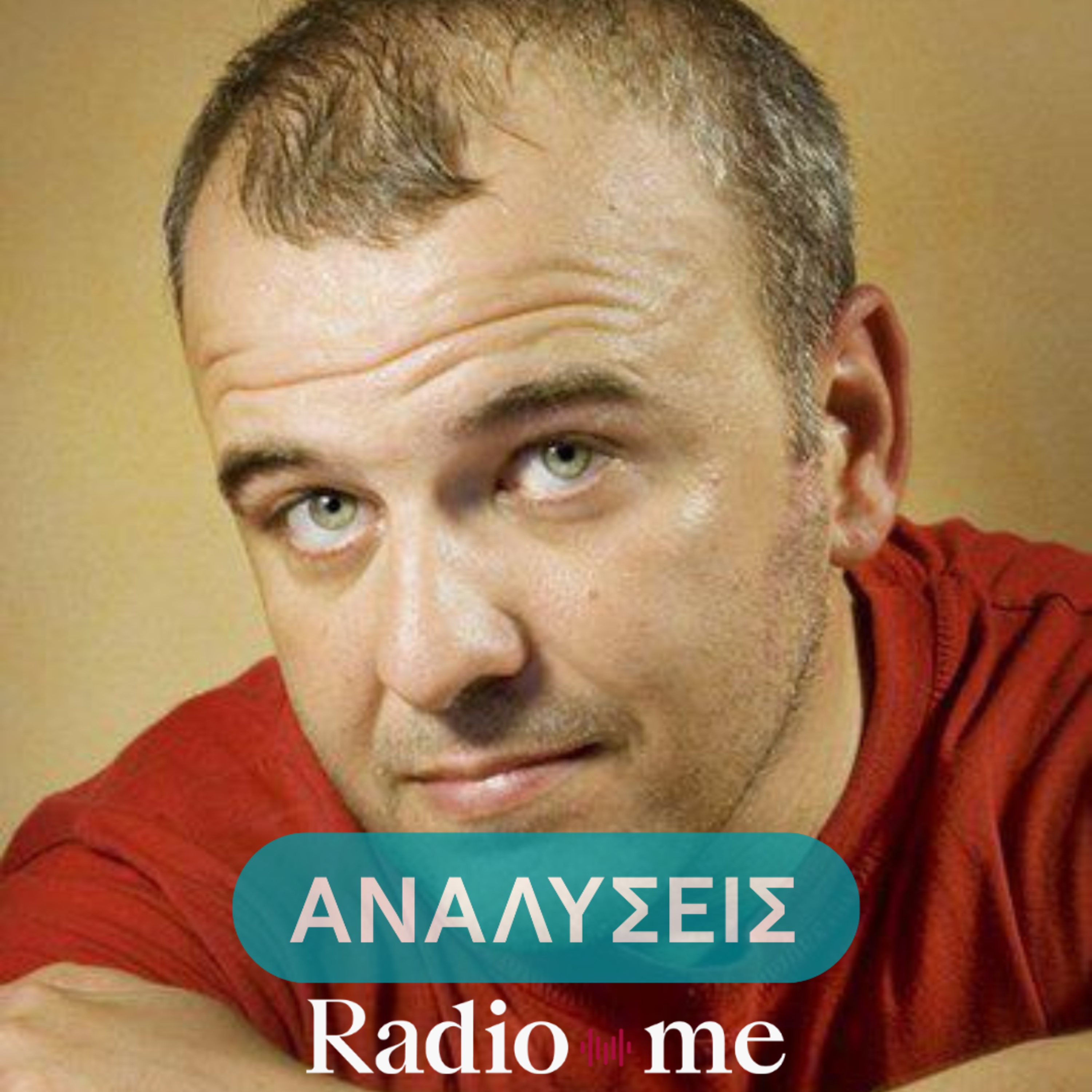 Βαγγέλης Τζούκας: "Ο ΕΔΕΣ και ο Ναπολέων Ζέρβας στον πόλεμο και την ειρήνη"
