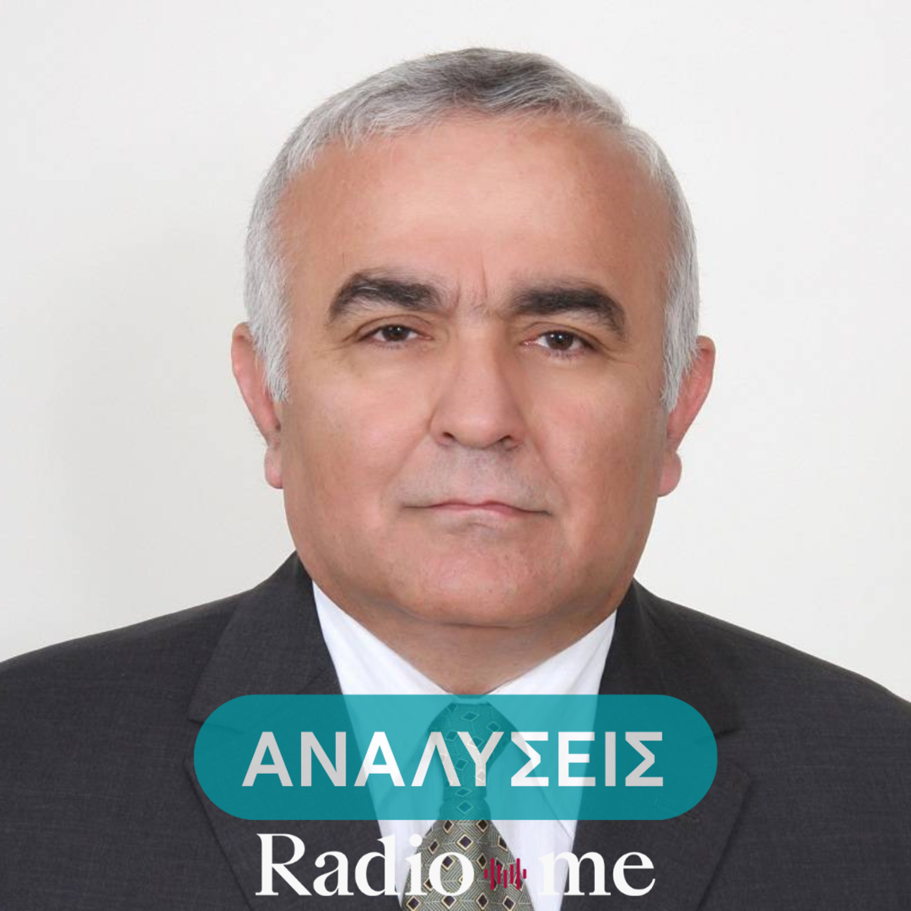 Παναγιώτης Γκαρτζονίκας: "Χρειαζόμαστε στρατηγική απέναντι στην Τουρκία"