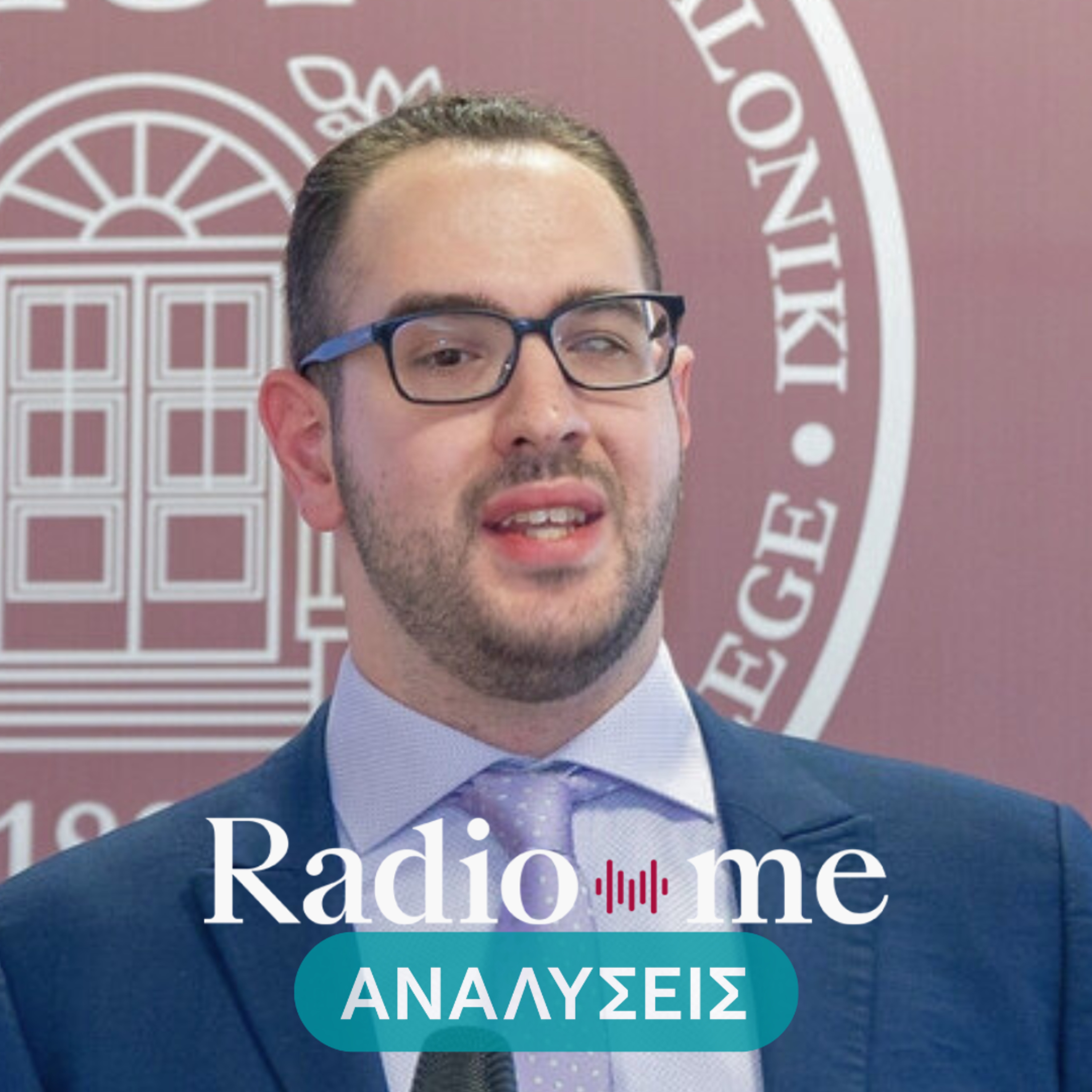 Χρήστος Αληπράντης: "Από τον Πόντο στη Θεσσαλονίκη, η ιστορία του Κολλεγίου Ανατόλια"