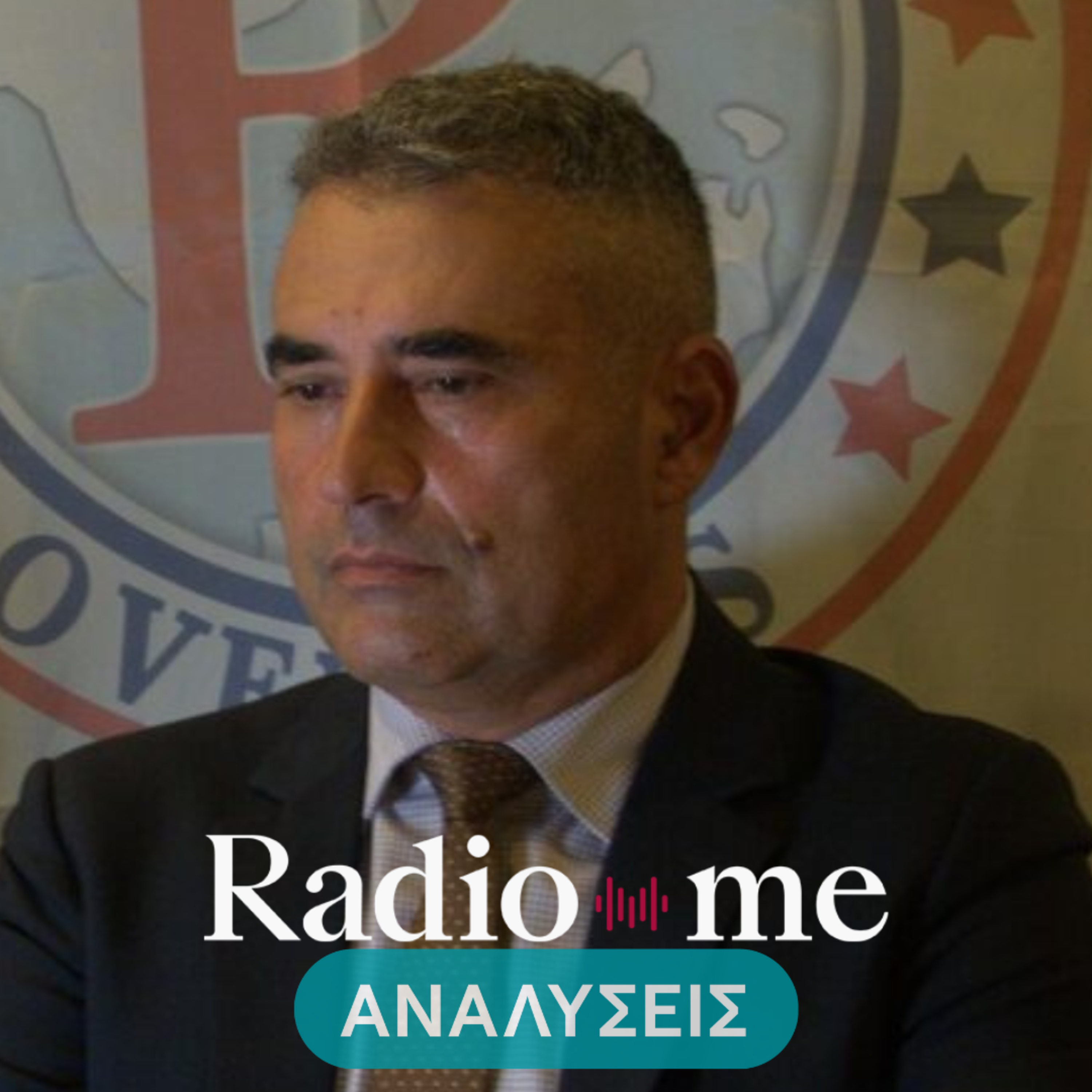 Λάζαρος Καμπουρίδης: "Η Ελλάδα δεν πρέπει να φοβάται ένα αδιέξοδο στα ελληνοτουρκικά"