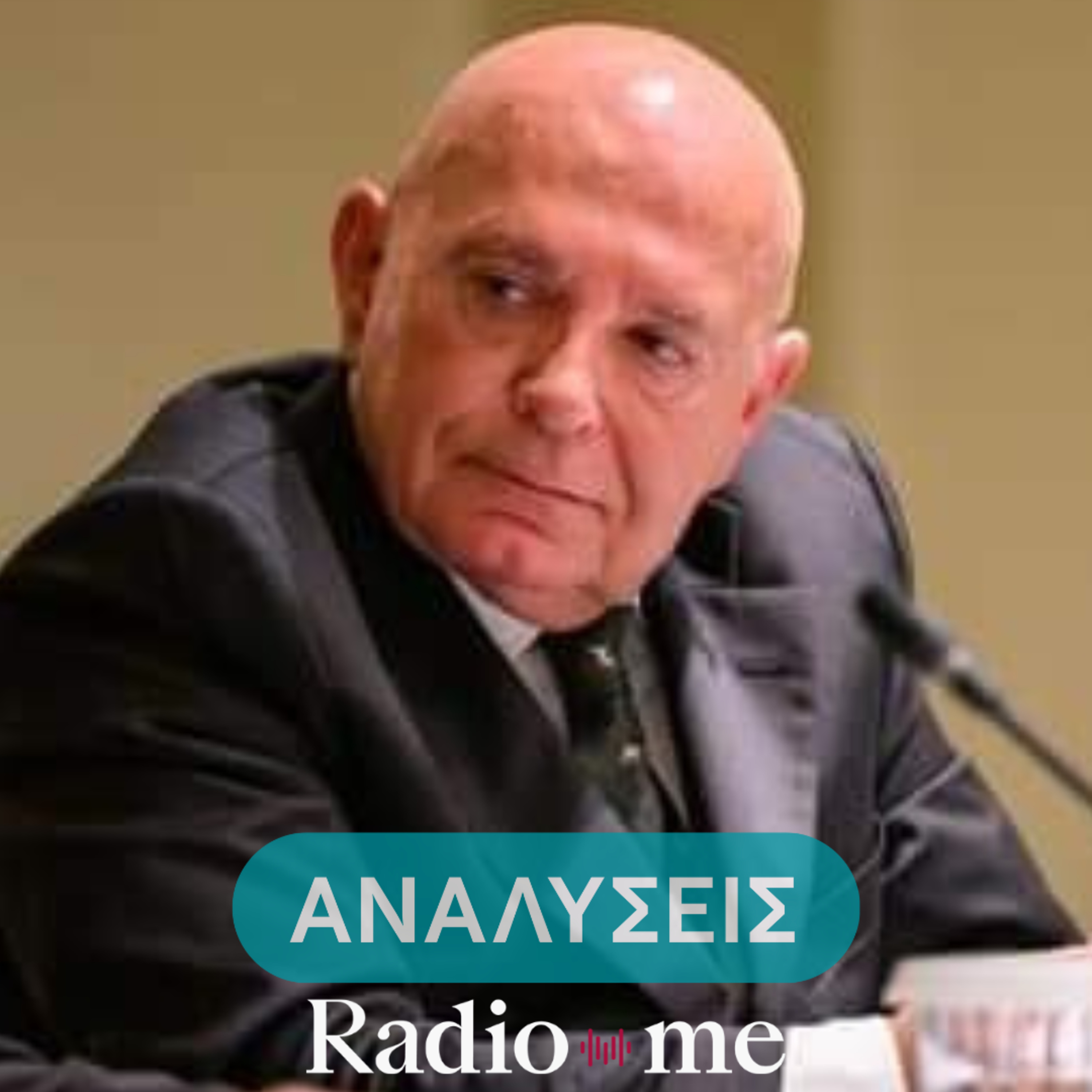 Νίκος Παπακωνσταντίνου: "Ο Γεώργιος Β', η προσωπικότητα και η ιστορική του παρουσία"