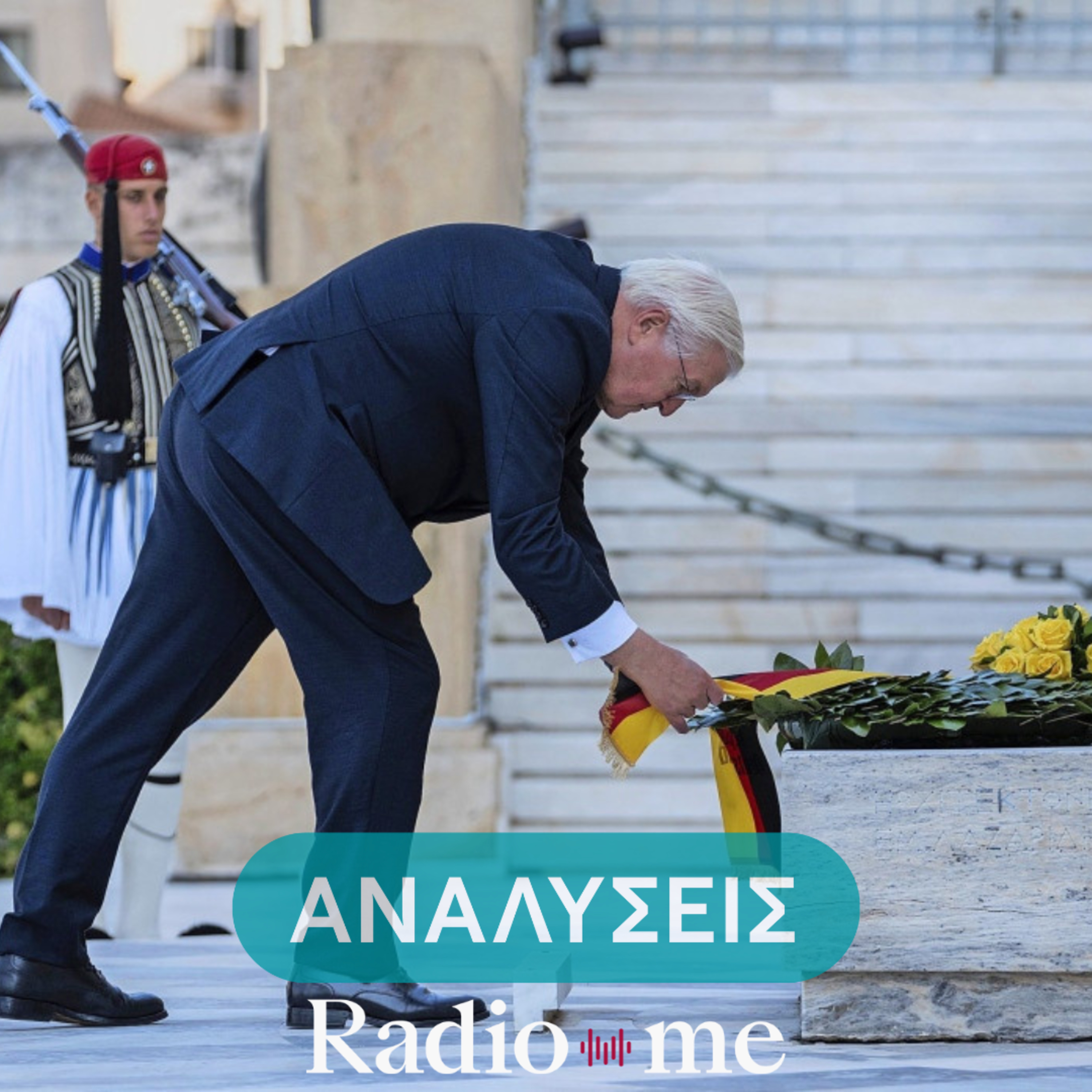 Γ.Χαραλαμπίδης: Σχόλιο για την επίσκεψη Στάινμαϊερ και τις γερμανικές επανορθώσεις