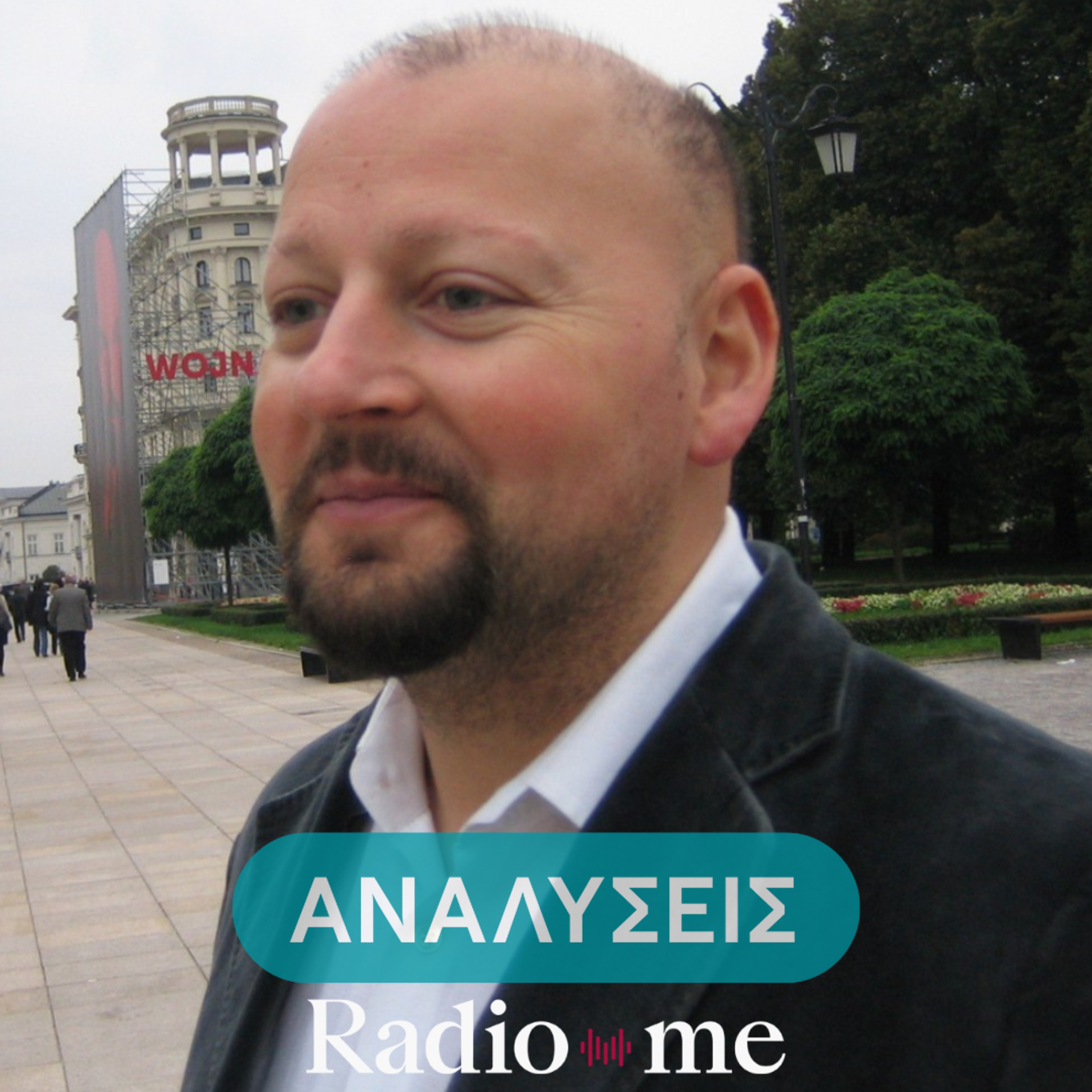 Δημήτρης Ελέας: "Το φαινόμενο Τραμπ έχει ρίζα τις ανισότητες δεκαετιών"