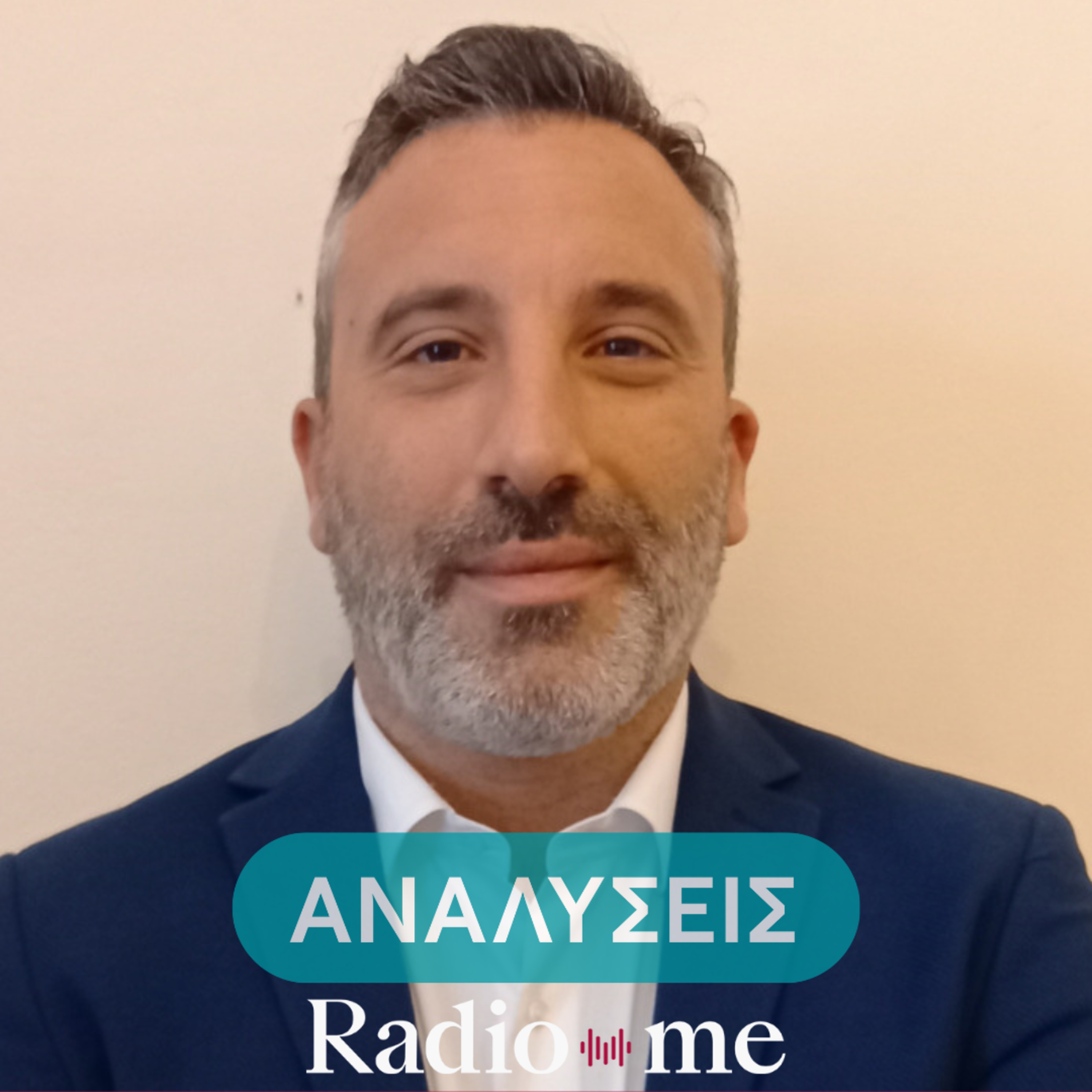 Αποστόλης Βλαχογιάννης: "Ο κομματικός ανταγωνισμός δυσκολεύει την μεταρρύθμιση του εκλογικού συστήματος των ΗΠΑ"