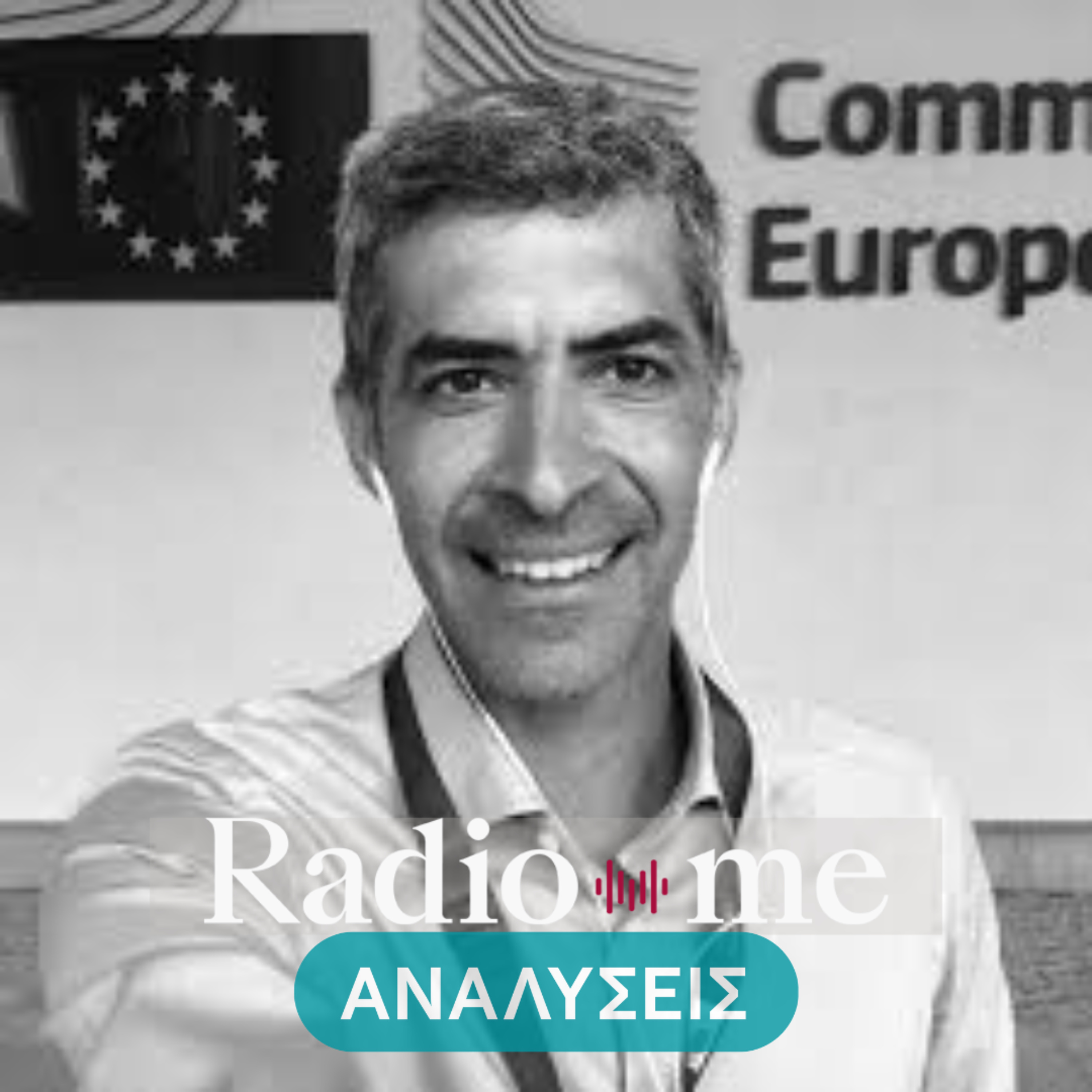 Γιάννης Παλαιολόγος: "Η Αμερική ψηφίζει - Οι διαφορές Τραμπ και Δημοκρατικών"