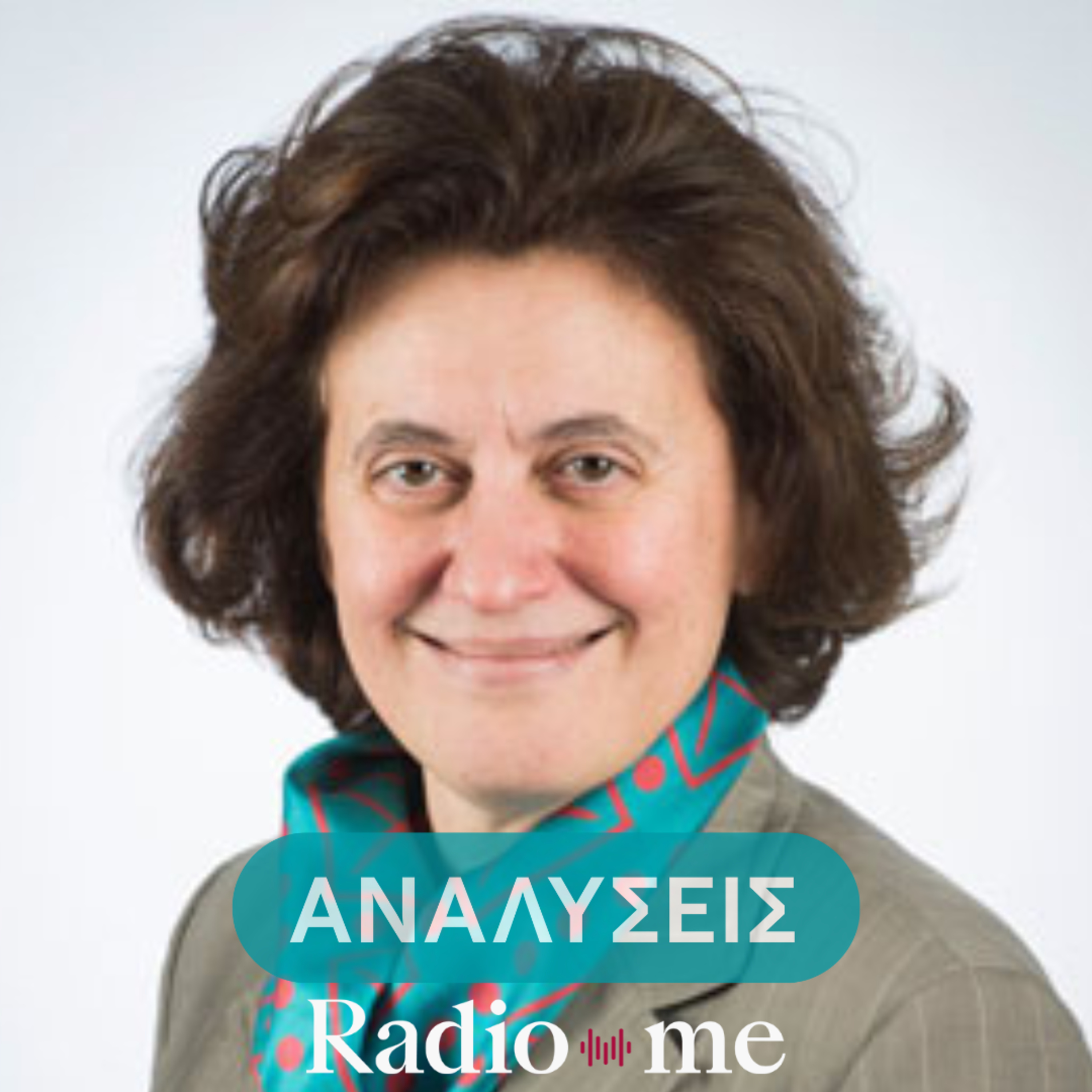 Ινώ Αφεντούλη: "Ξέρουμε ακόμα πολύ λίγα για την εξωτερική πολιτική Τραμπ"