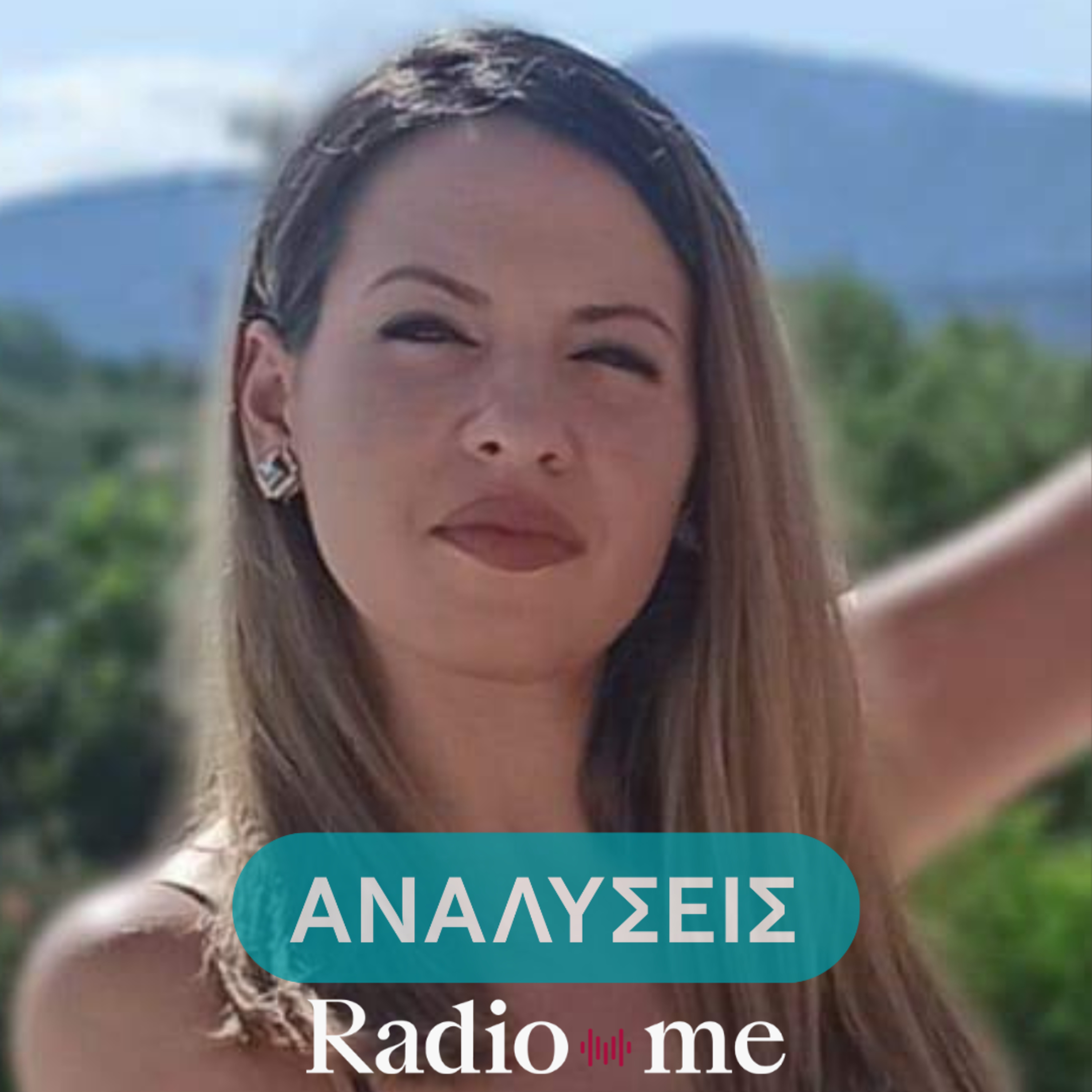 Αικατερίνα Γενετζάκη: "Οι παγκόσμιες δυνάμεις αξιοποιούν τις εξεγέρσεις και τα πραξικοπήματα στην Αφρική"