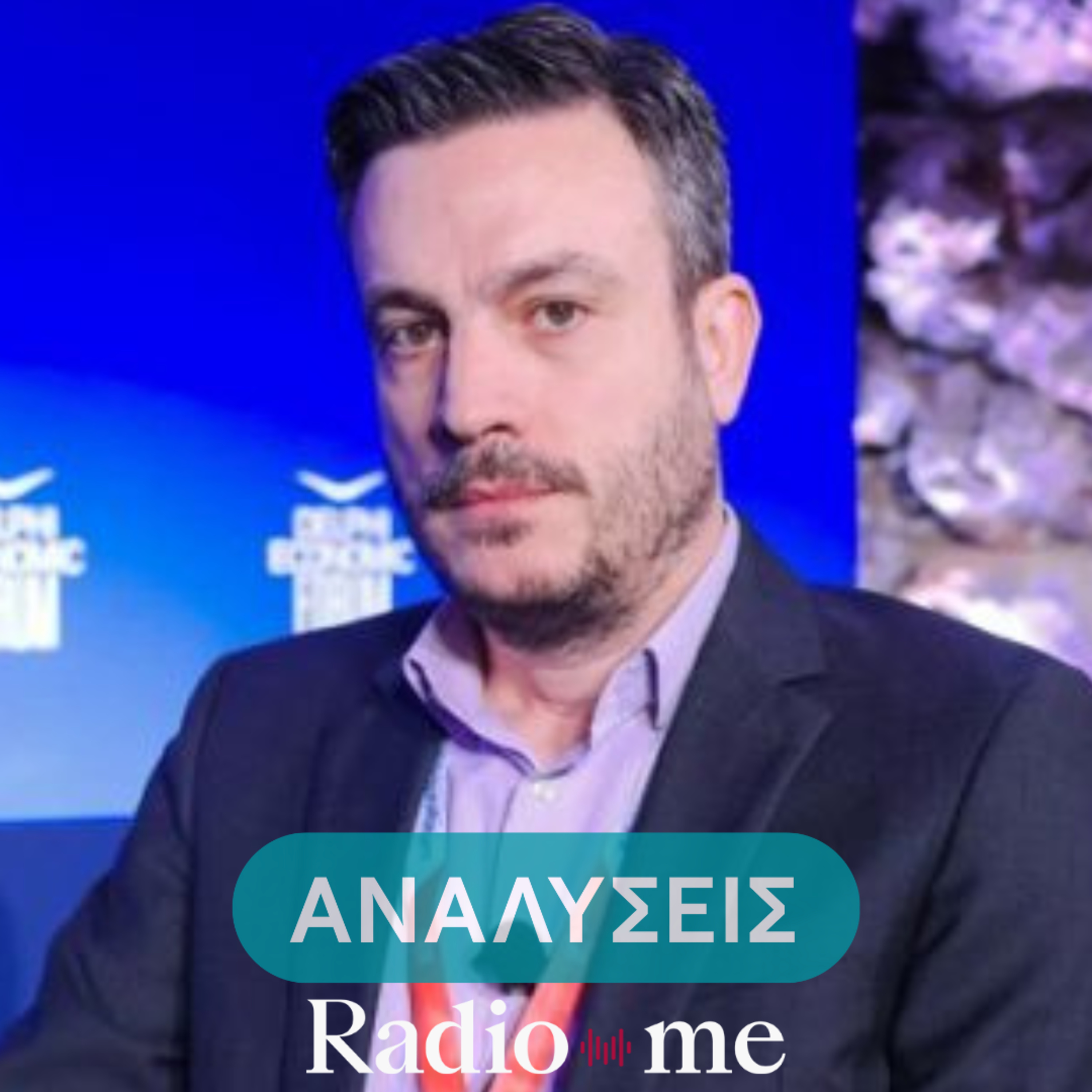 Βασίλης Νέδος: "Η Ευρώπη αδυνατεί να διεκδικήσει τη θέση της στον σημερινό κόσμο"