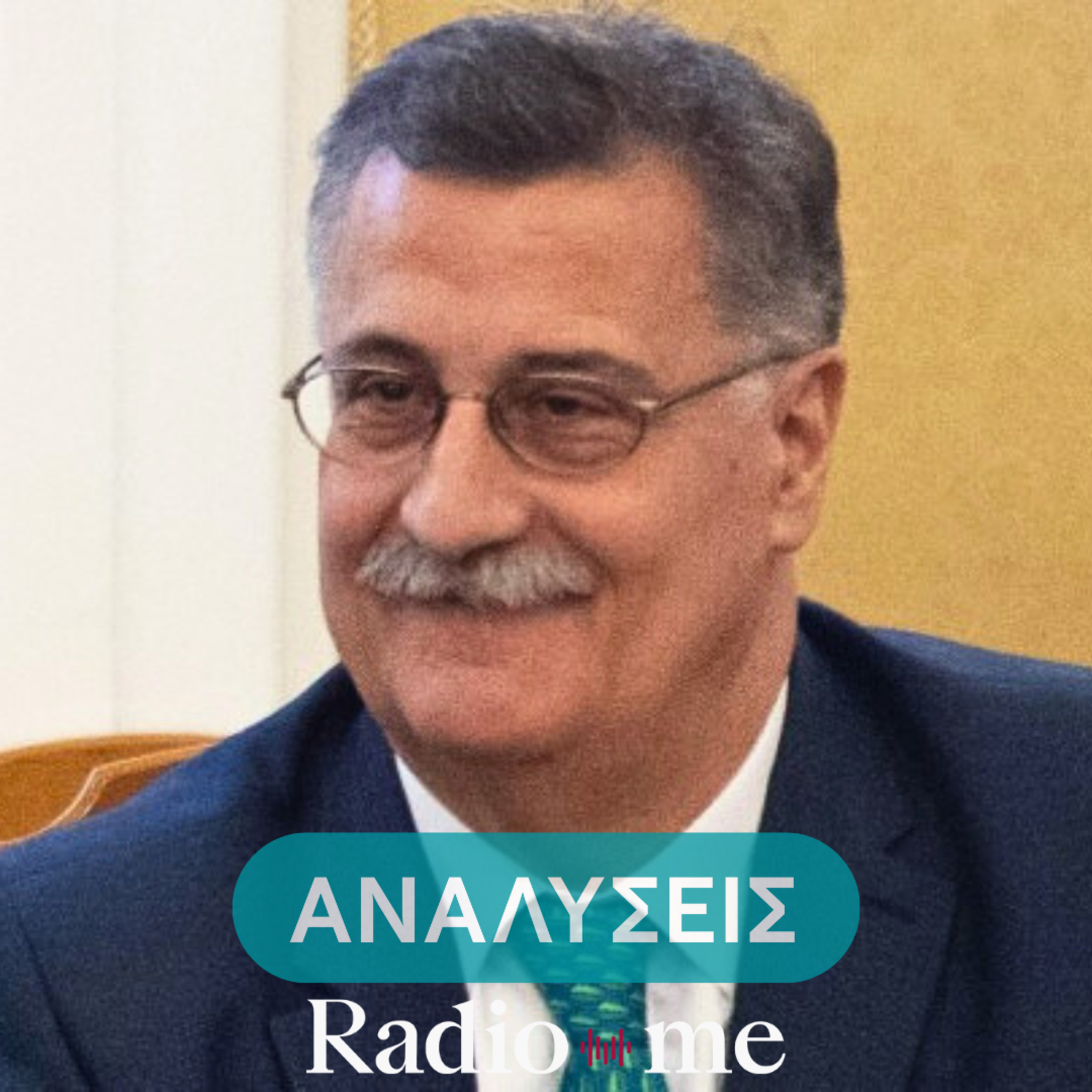 Σωτήρης Ντάλης: "Η Ευρώπη έχει αποδείξει ότι 'αγαπάει' τις κρίσεις"
