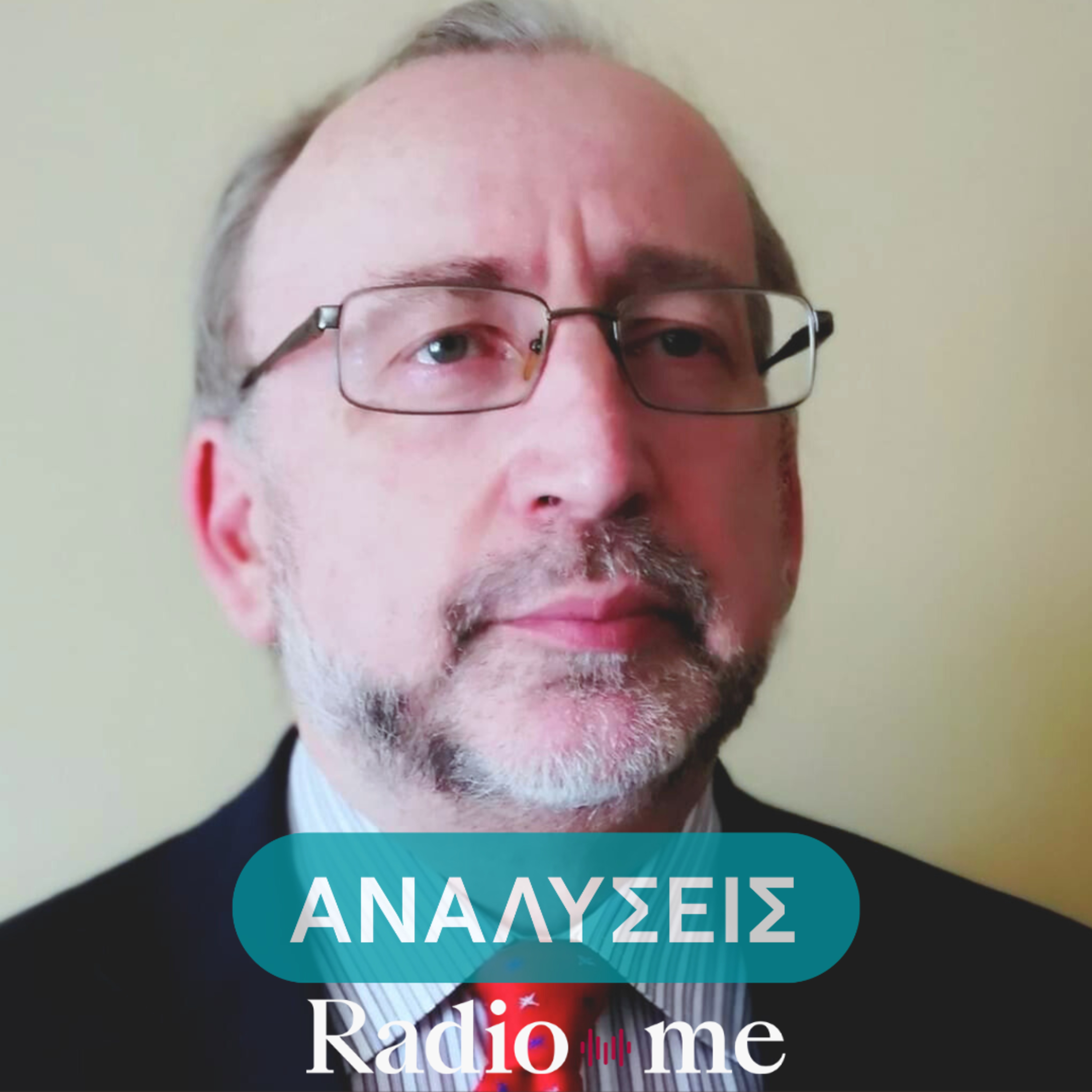 Φαίδων Καραϊωσηφίδης: "Η Ρωσία έβαλε για όλους μας έναν εφιάλτη στο τραπέζι"