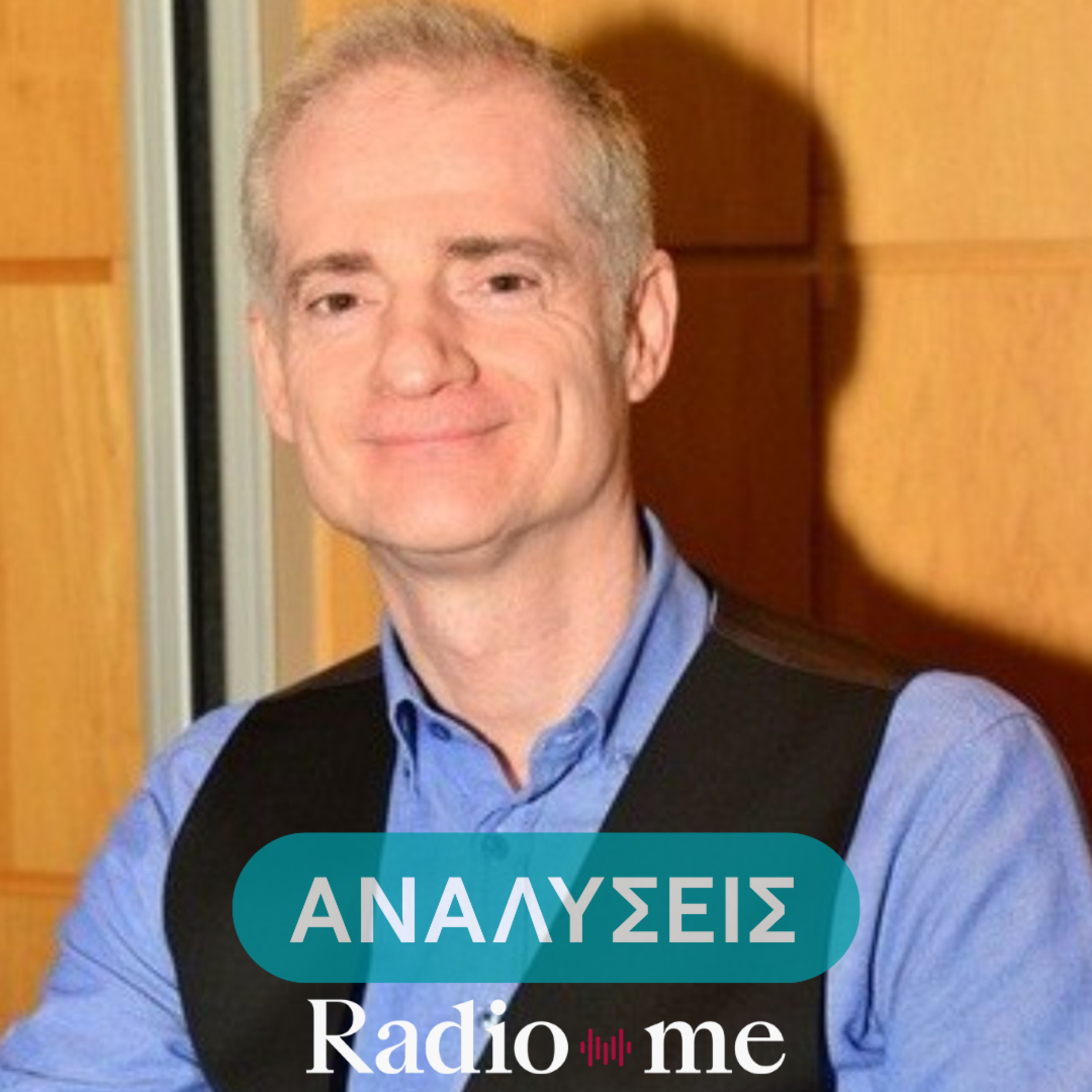Γιώργος Χρηστίδης: "Σημαντική για τη Βόρεια Μακεδονία η ανάδειξη της Ρ.Σεκερίνσκα στο ΝΑΤΟ"