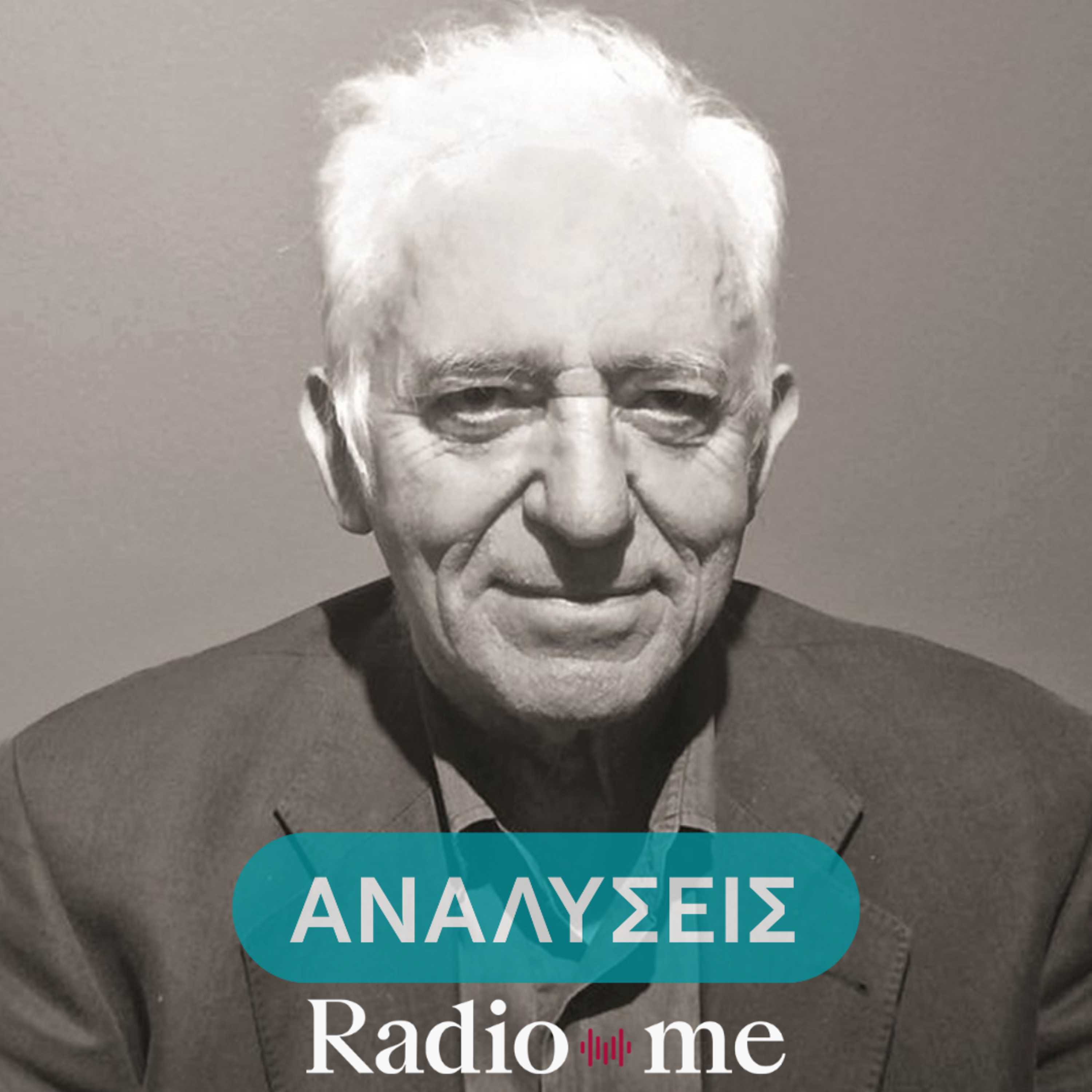 Γιώργος Καραμπελιάς: "Η woke πολιτική υπηρετεί τα ενδιαφέροντα των ελίτ"